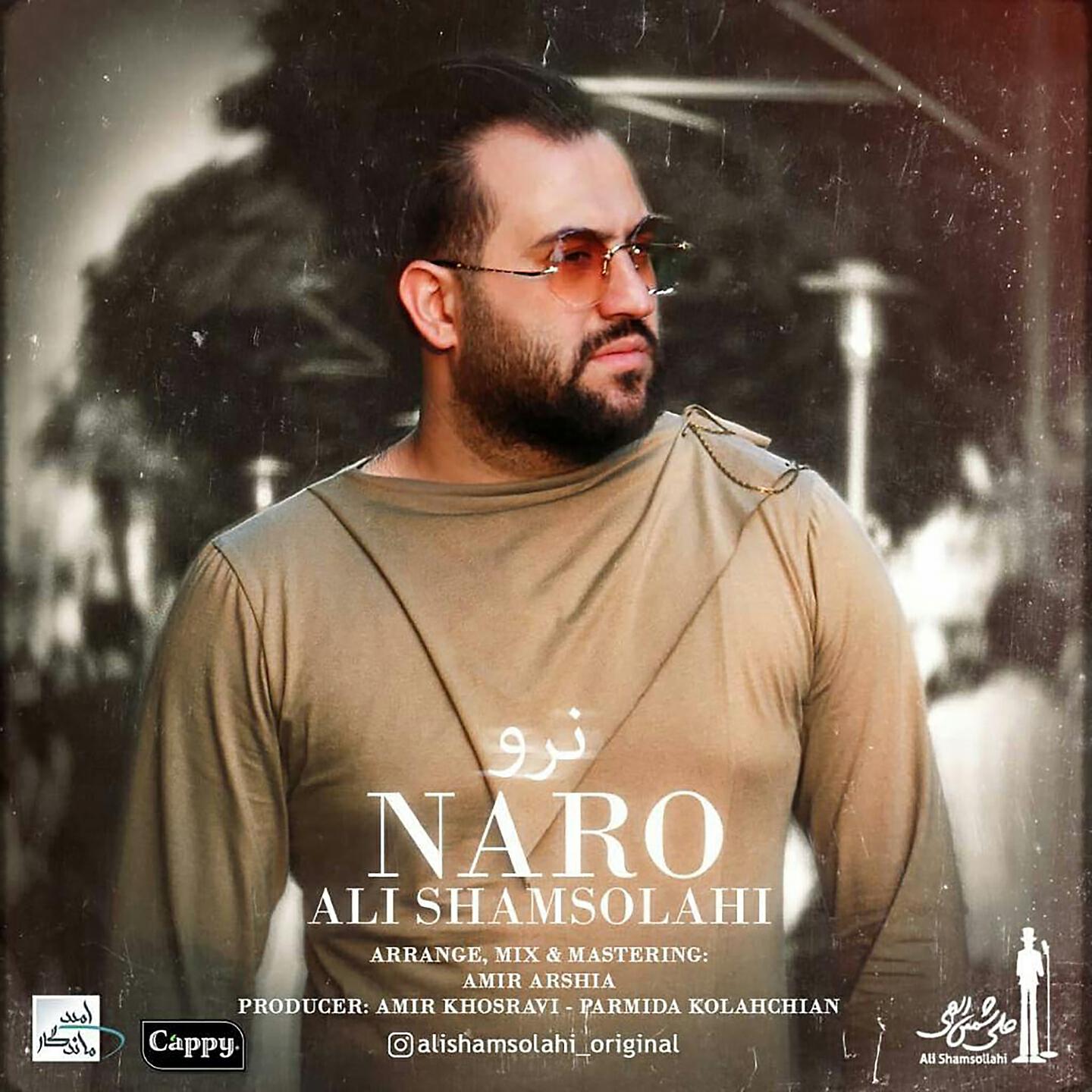 Ali Shamsolahi - Naro