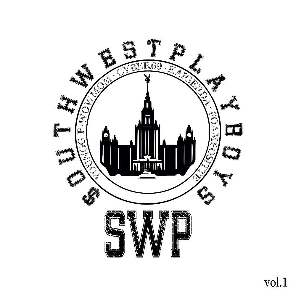 Southwest Playboys - Pony (Wowmom)