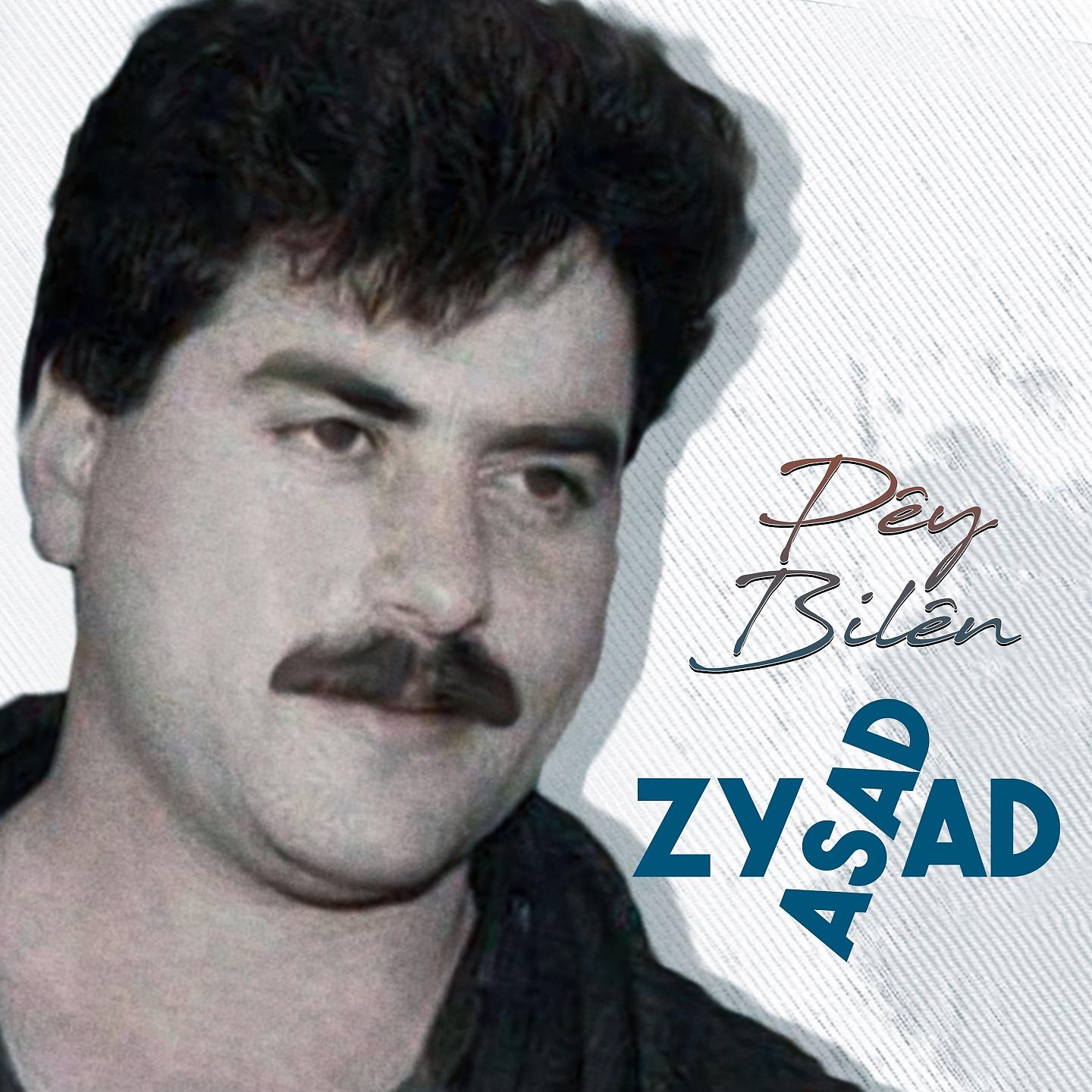 Zyad Asad - Hela Hela