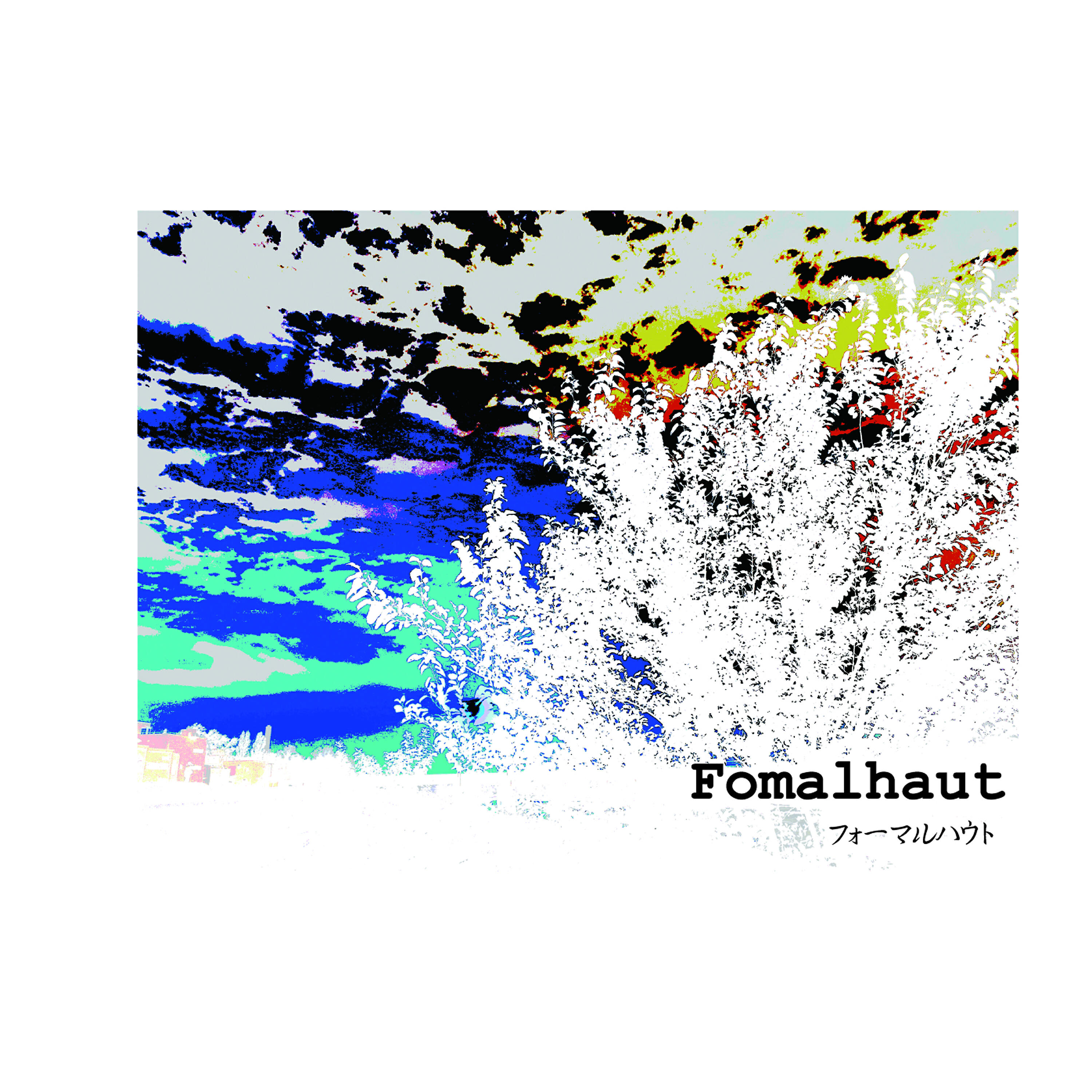 Yuko TOMIYAMA - Fomalhaut