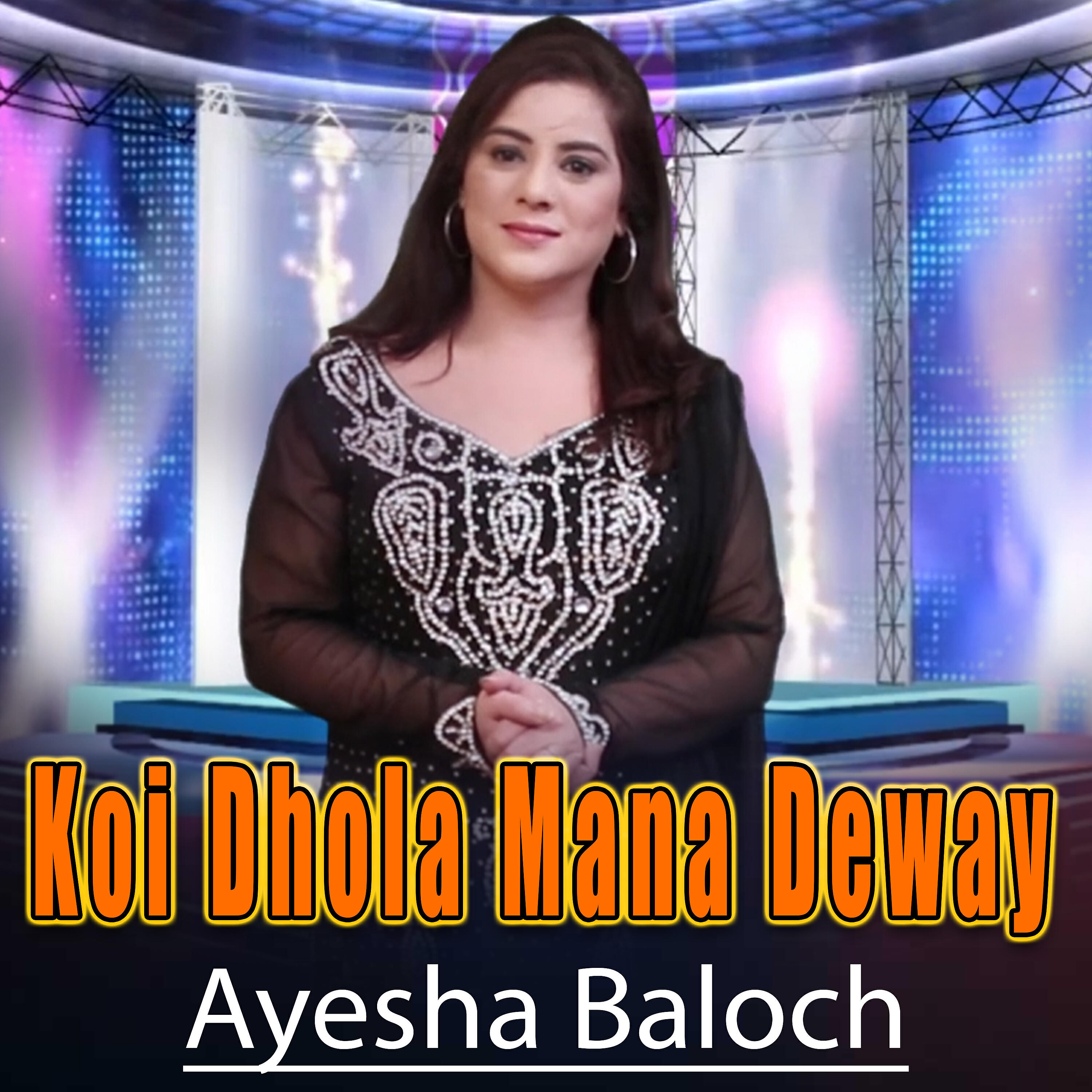 Ayesha Baloch - Koi Dhola Mana Deway