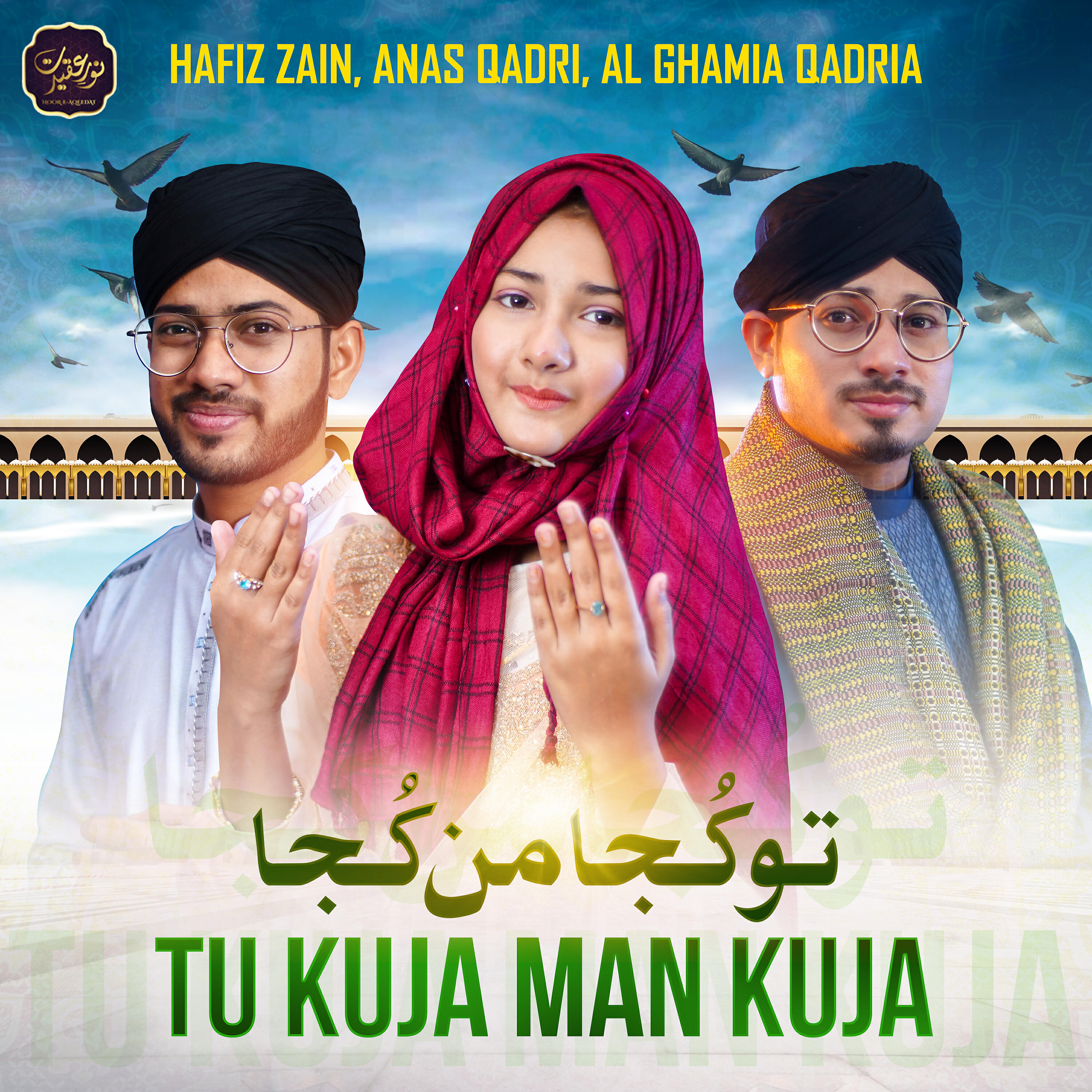 Hafiz Zain - Tu Kuja Man Kuja