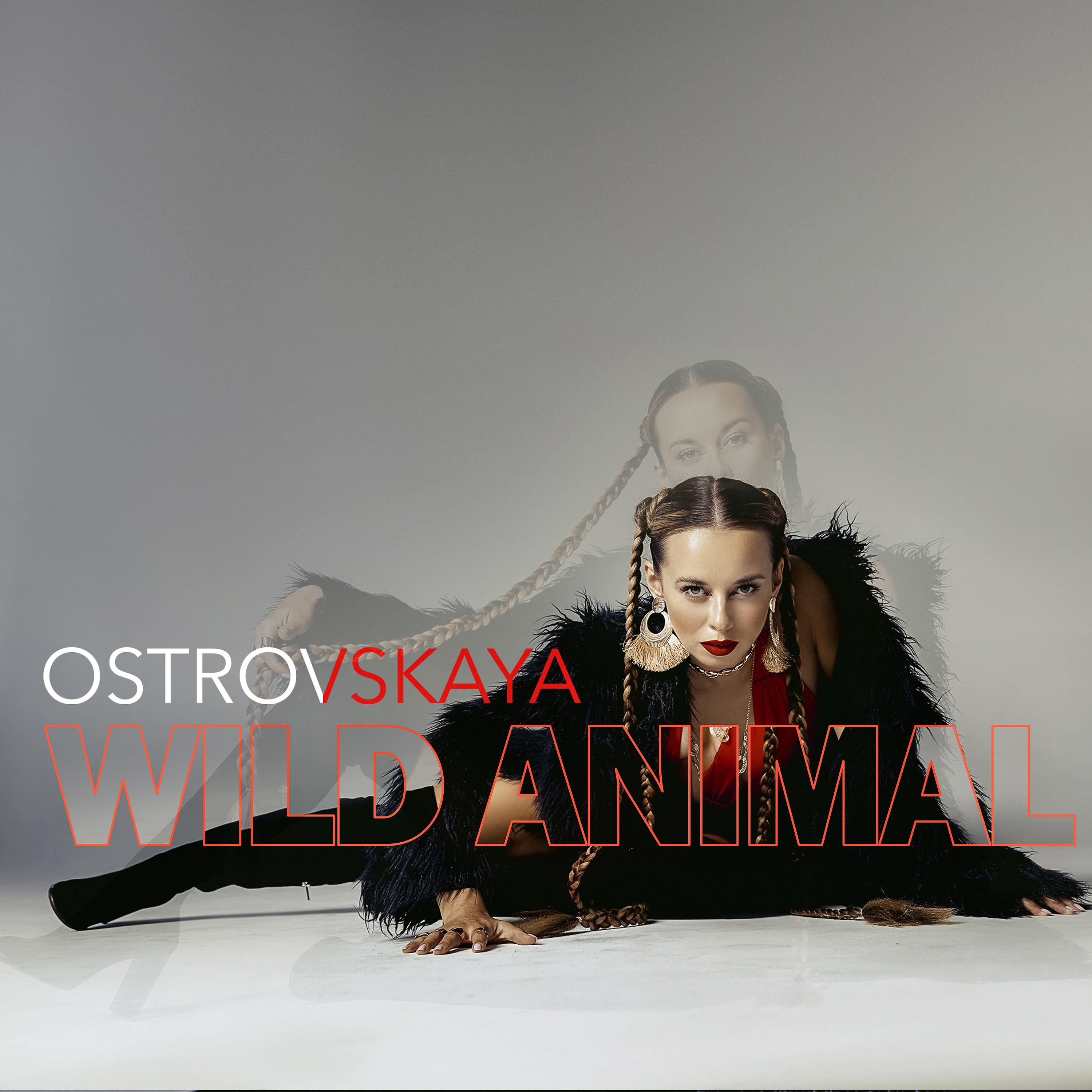 Постер альбома Wild Animal