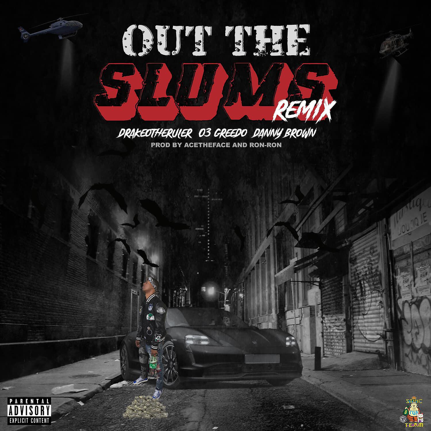 Drakeo The Ruler - Out The Slums (feat. Danny Brown & 03 Greedo) (Remix)