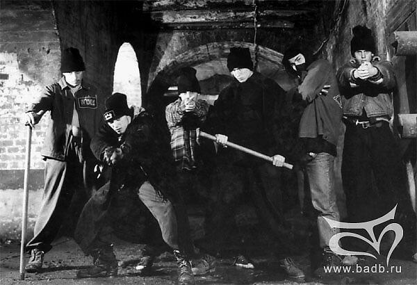 Bad Balance все песни в mp3