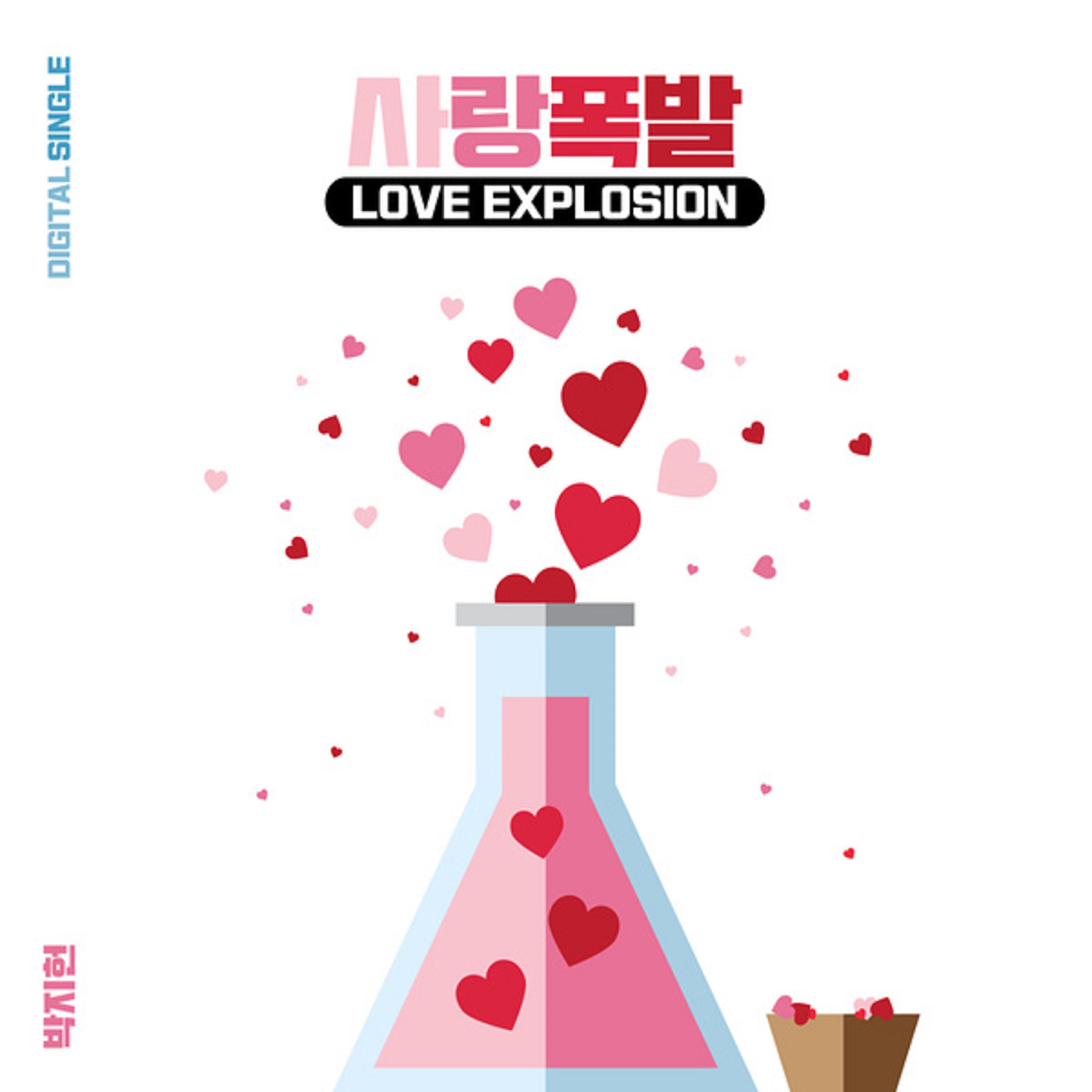 Park Ji Heon - Love Explosion