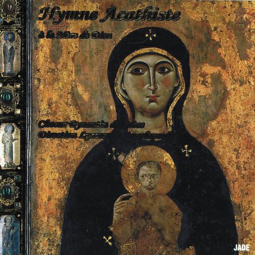 Choeur byzantin de Grèce - Kondakion : Que retentissent, O Champion General