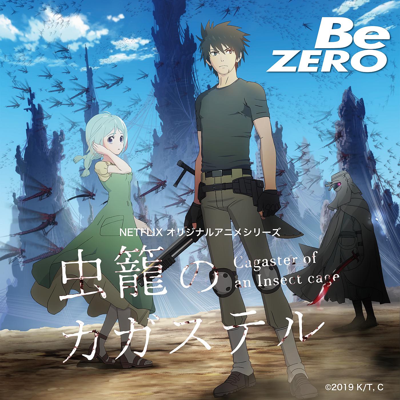 Постер альбома Be Zero