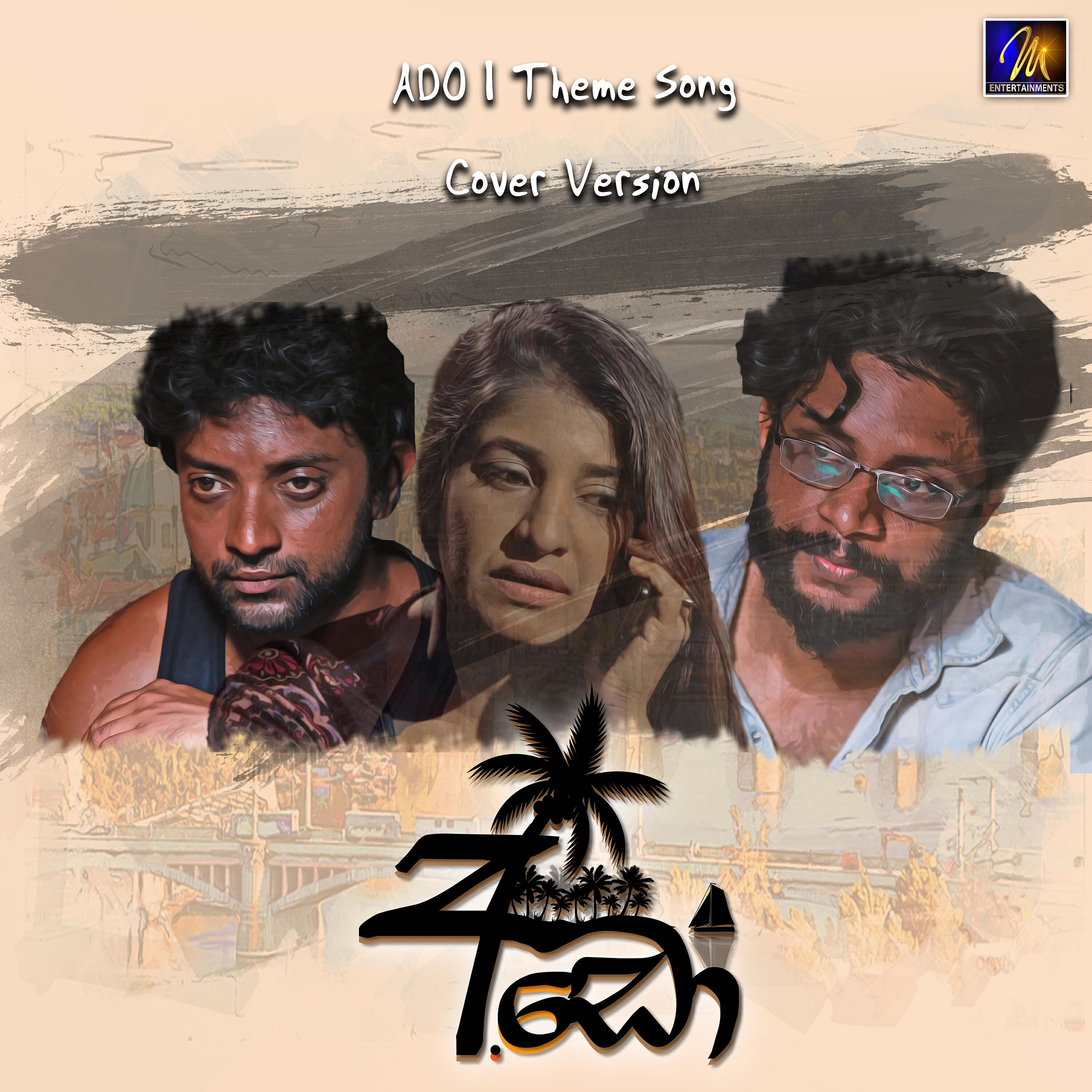 Vidu Kahapolaarachchi - Ado