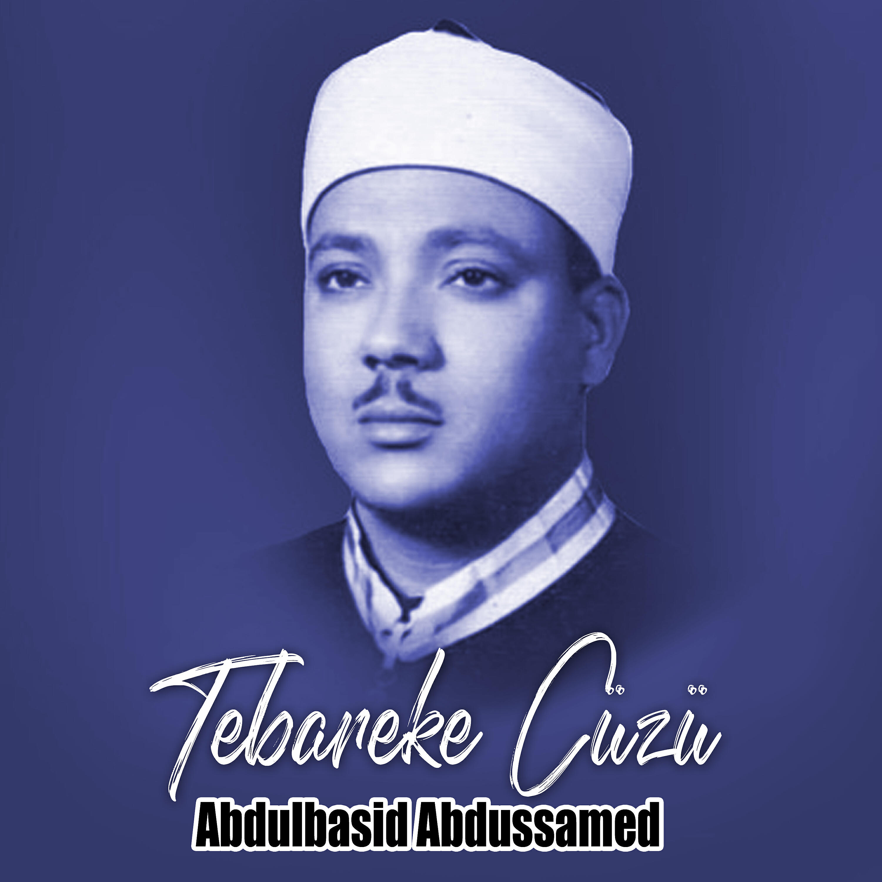 Abdulbasid Abdussamed - Kıyamet Suresi