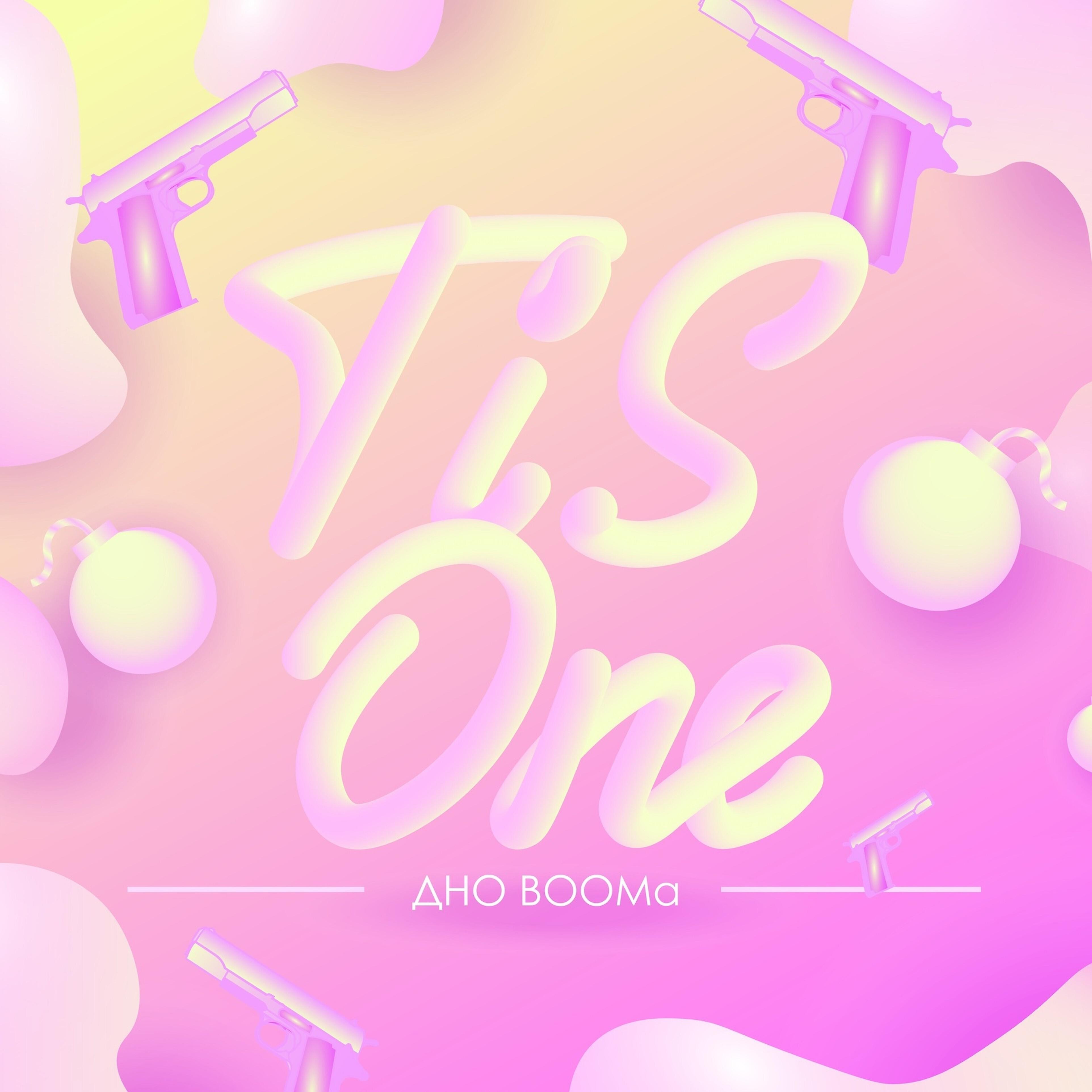 TiSONE - Пммл