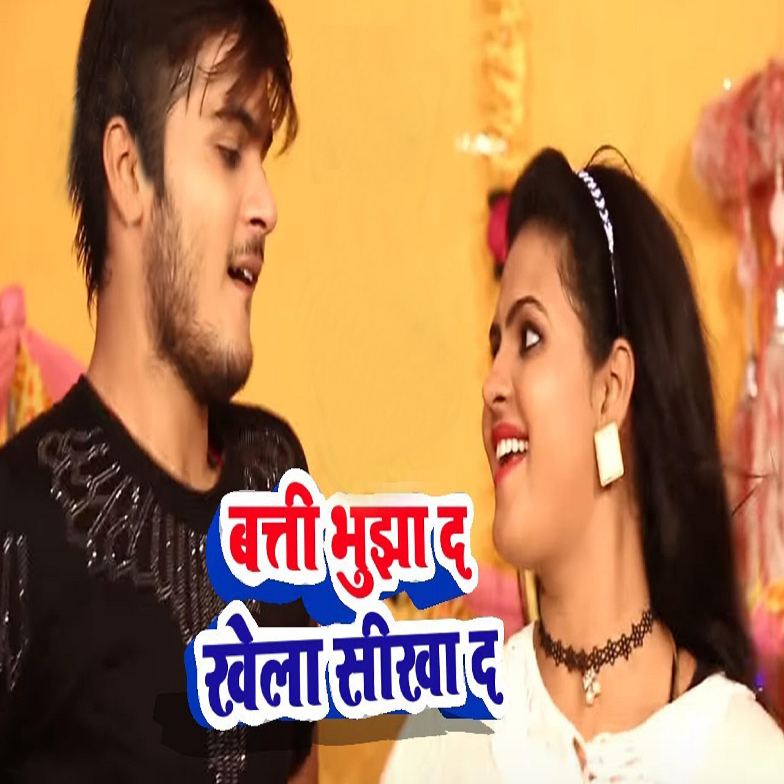Arvind Akela Kallu - Batti Bujha Da Khela Sikha Da