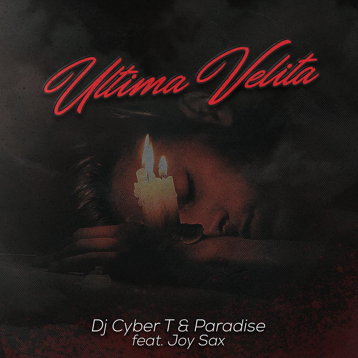 Постер альбома Ultima Velita
