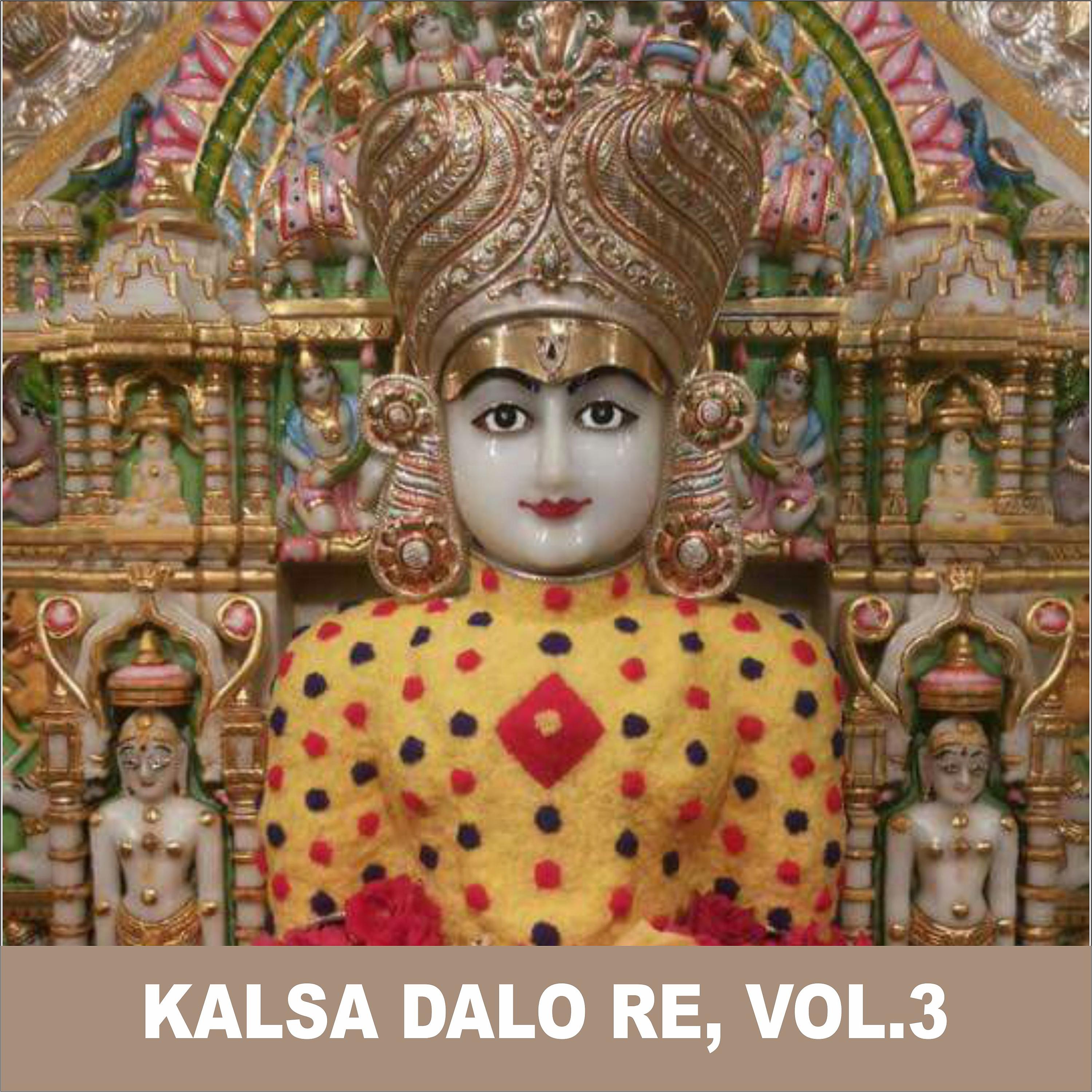Постер альбома Kalsa Dalo Re, Vol. 3