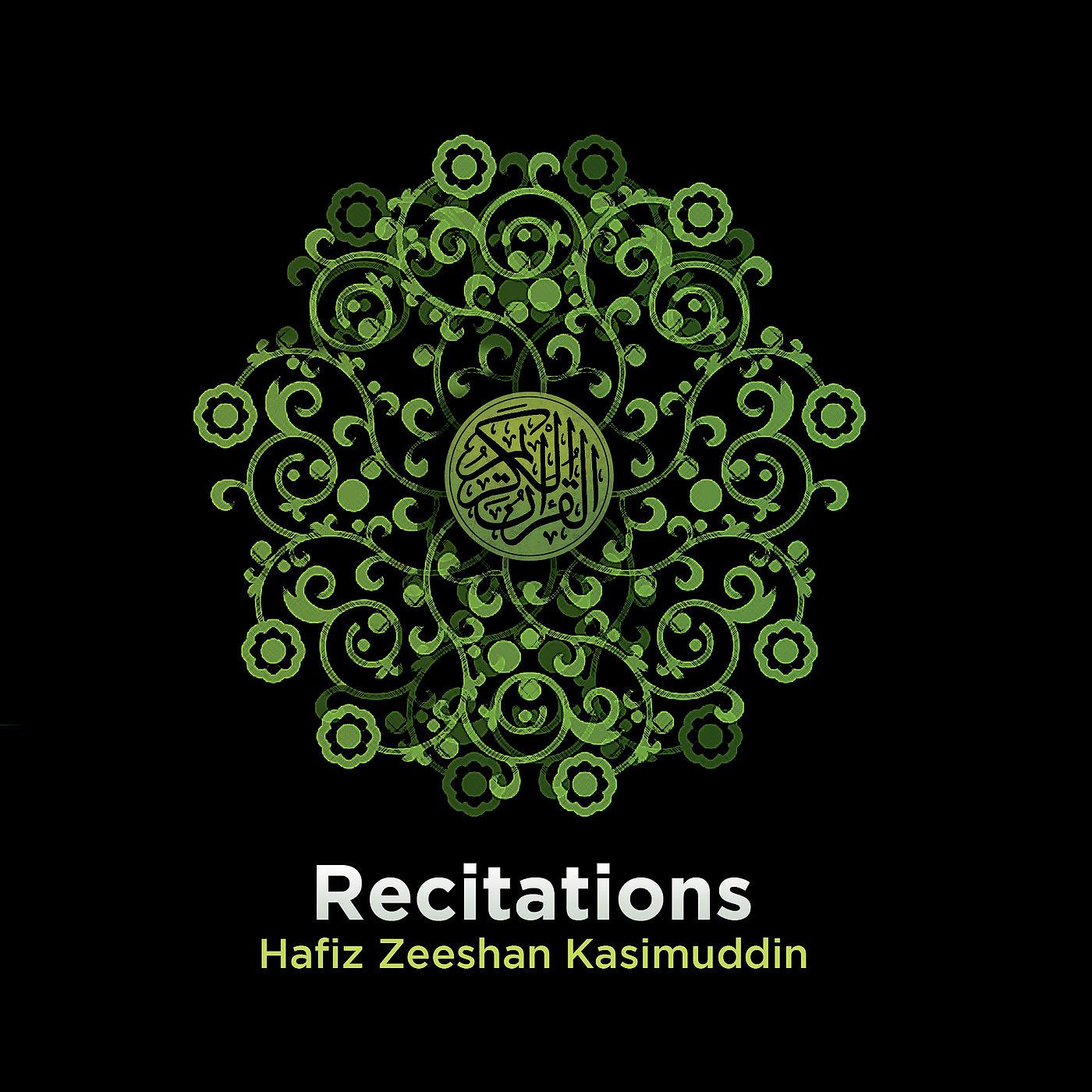 Постер альбома Recitations