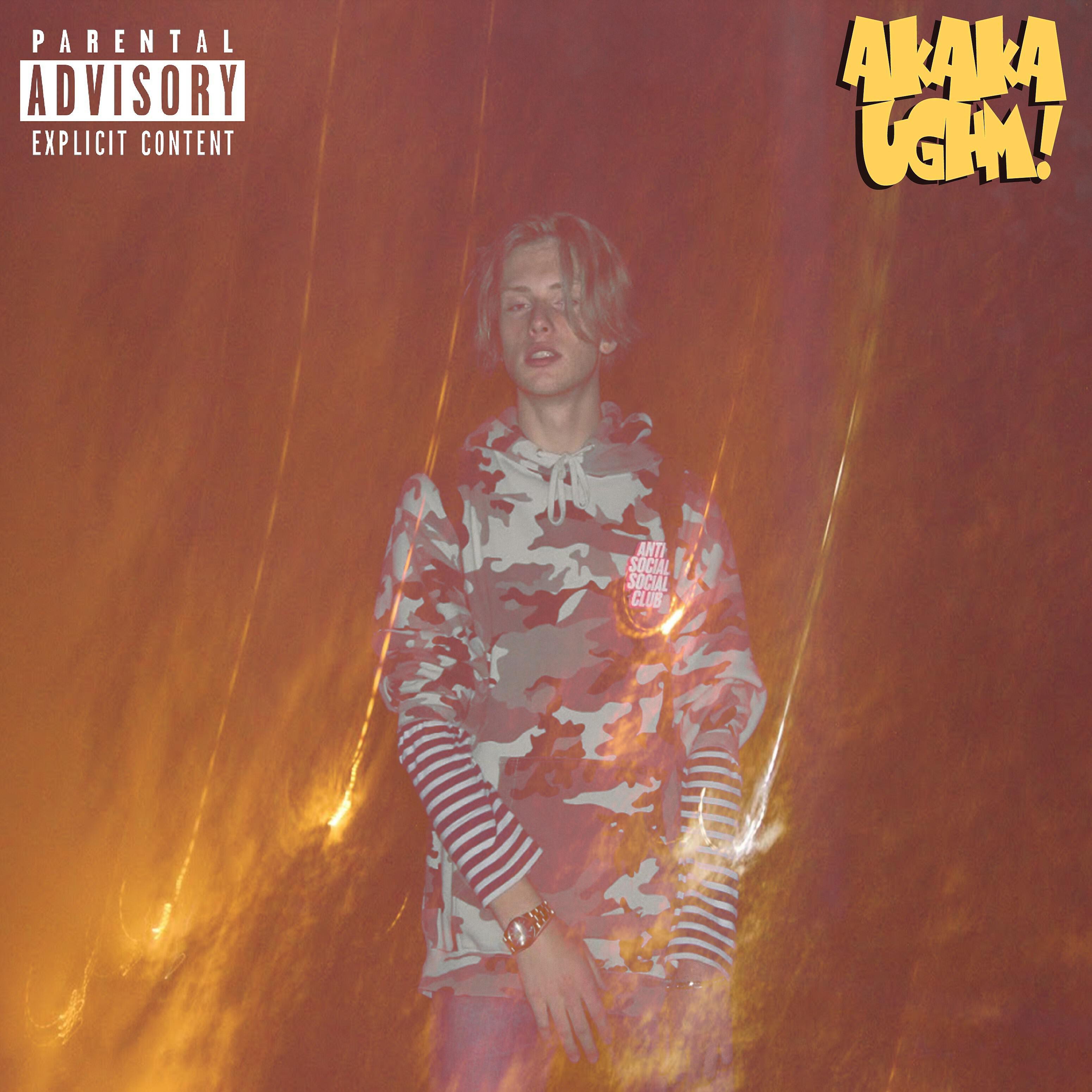 AKAKA - На приколе