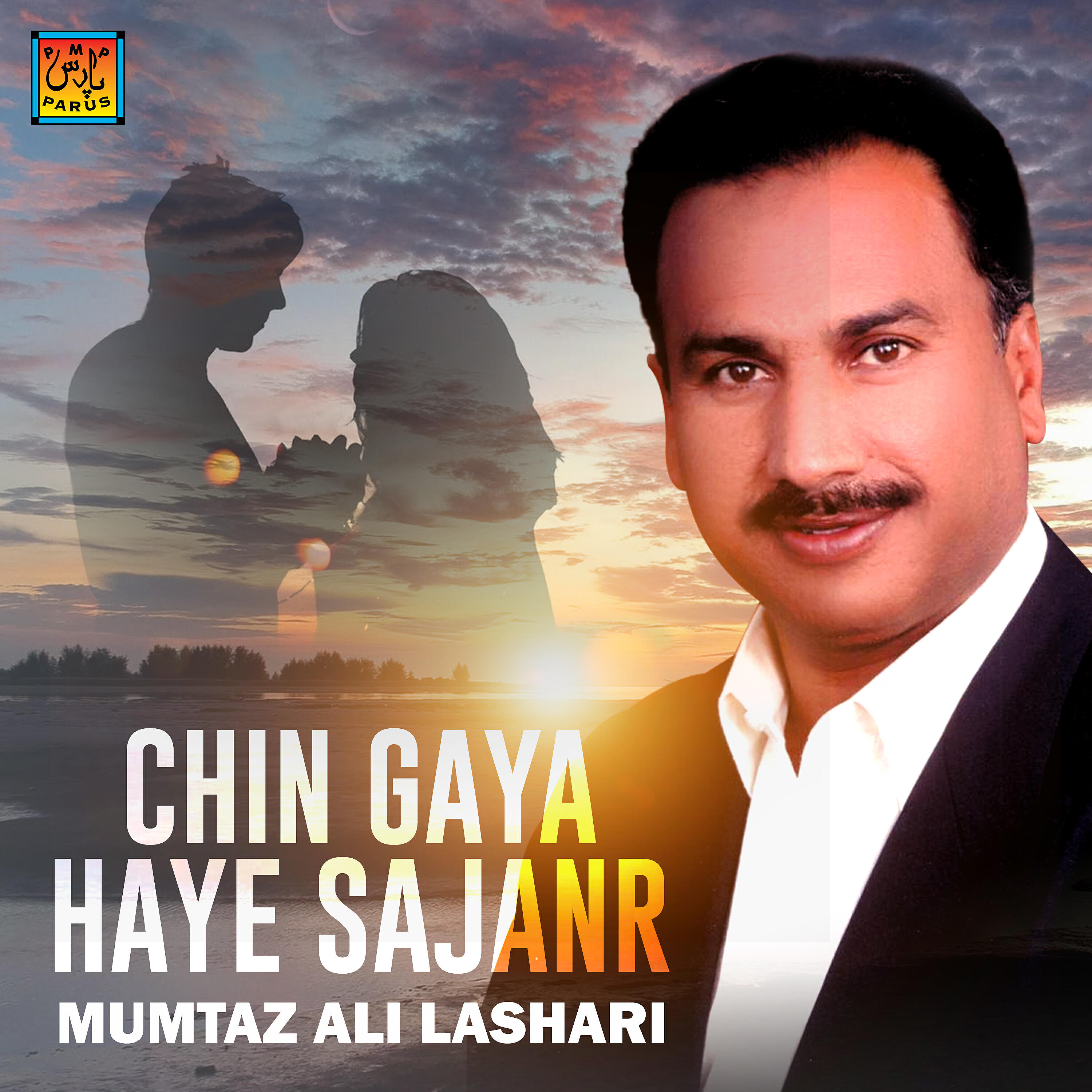 Mumtaz Ali Lashari - Tunjhey Achanr Te Thi