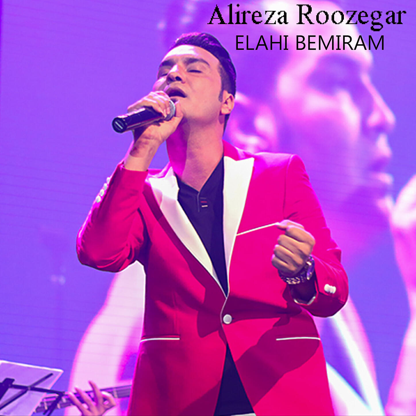 Alireza Roozegar - Elahi Bemiram