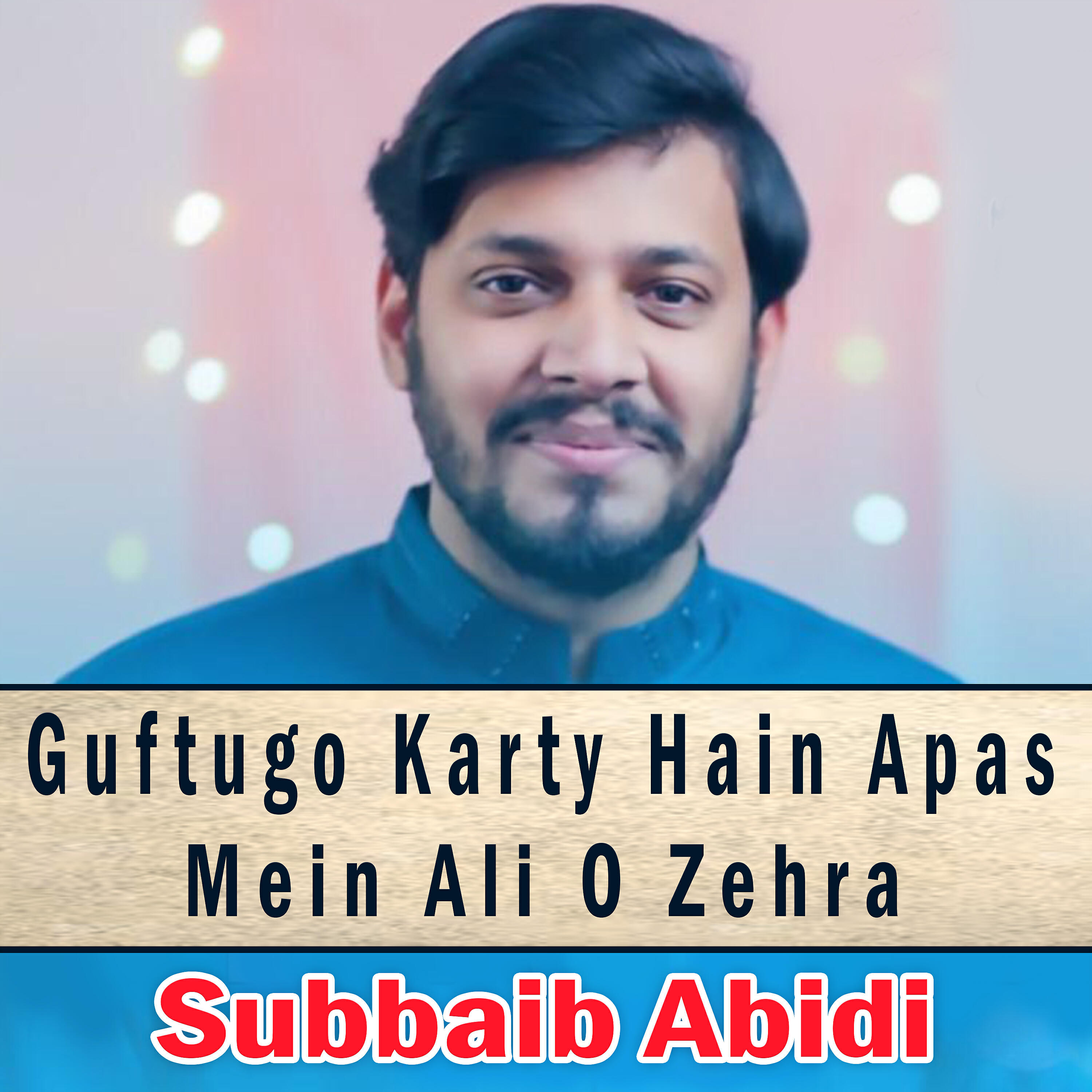 Subbaib Abidi - Guftugo Karty Hain Apas Mein Ali O Zehra