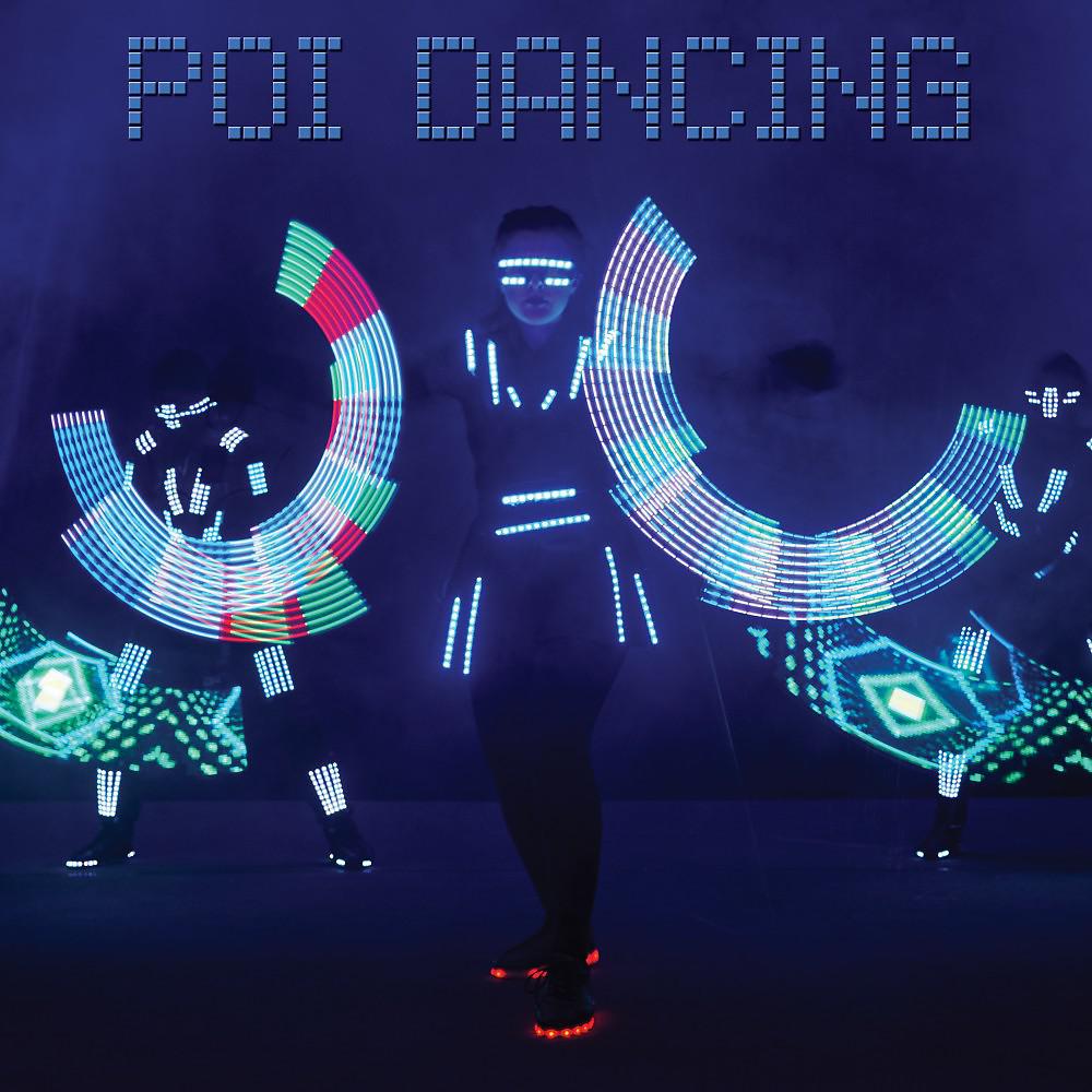 Постер альбома Poi Dancing