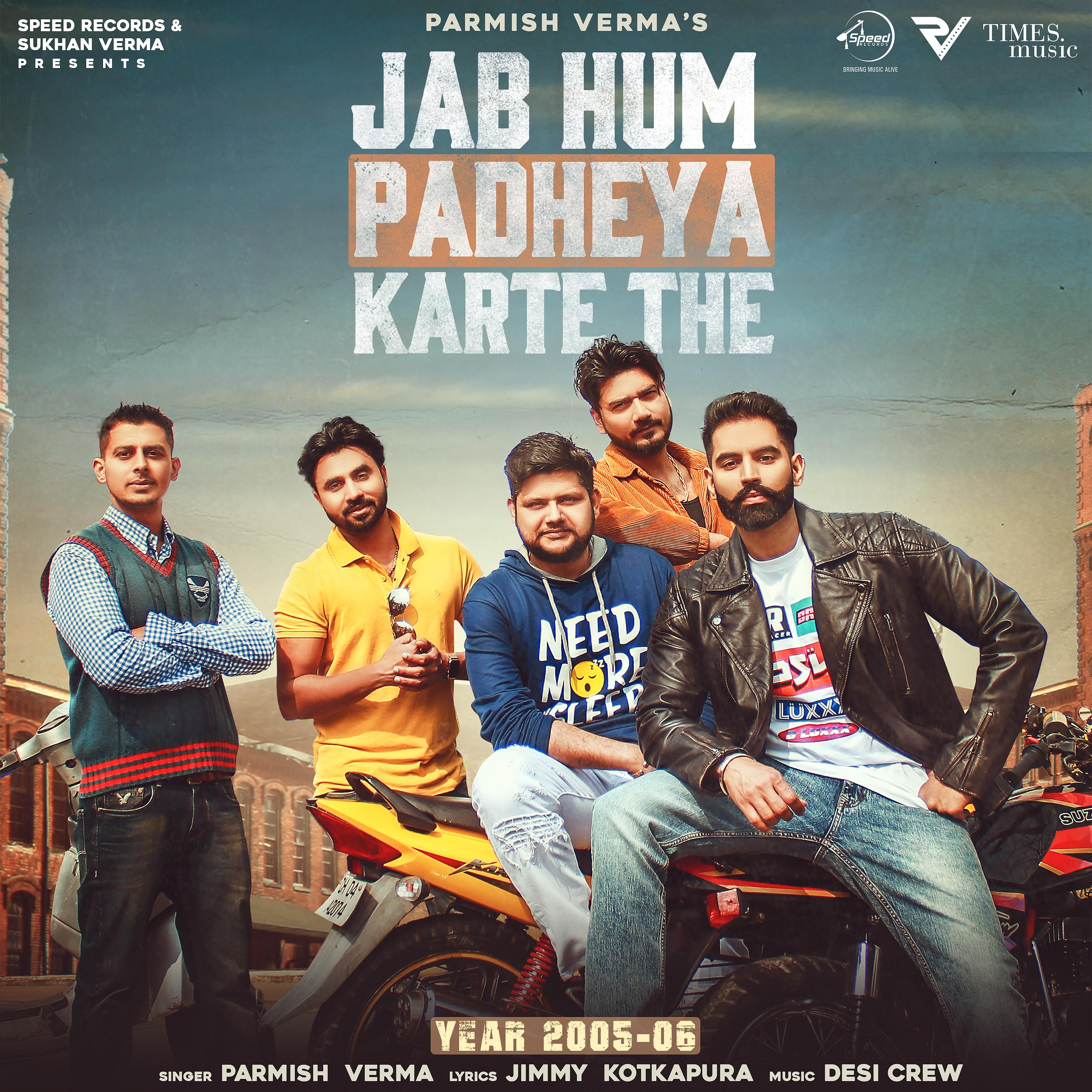 Постер альбома Jab Hum Padheya Karte the - Single