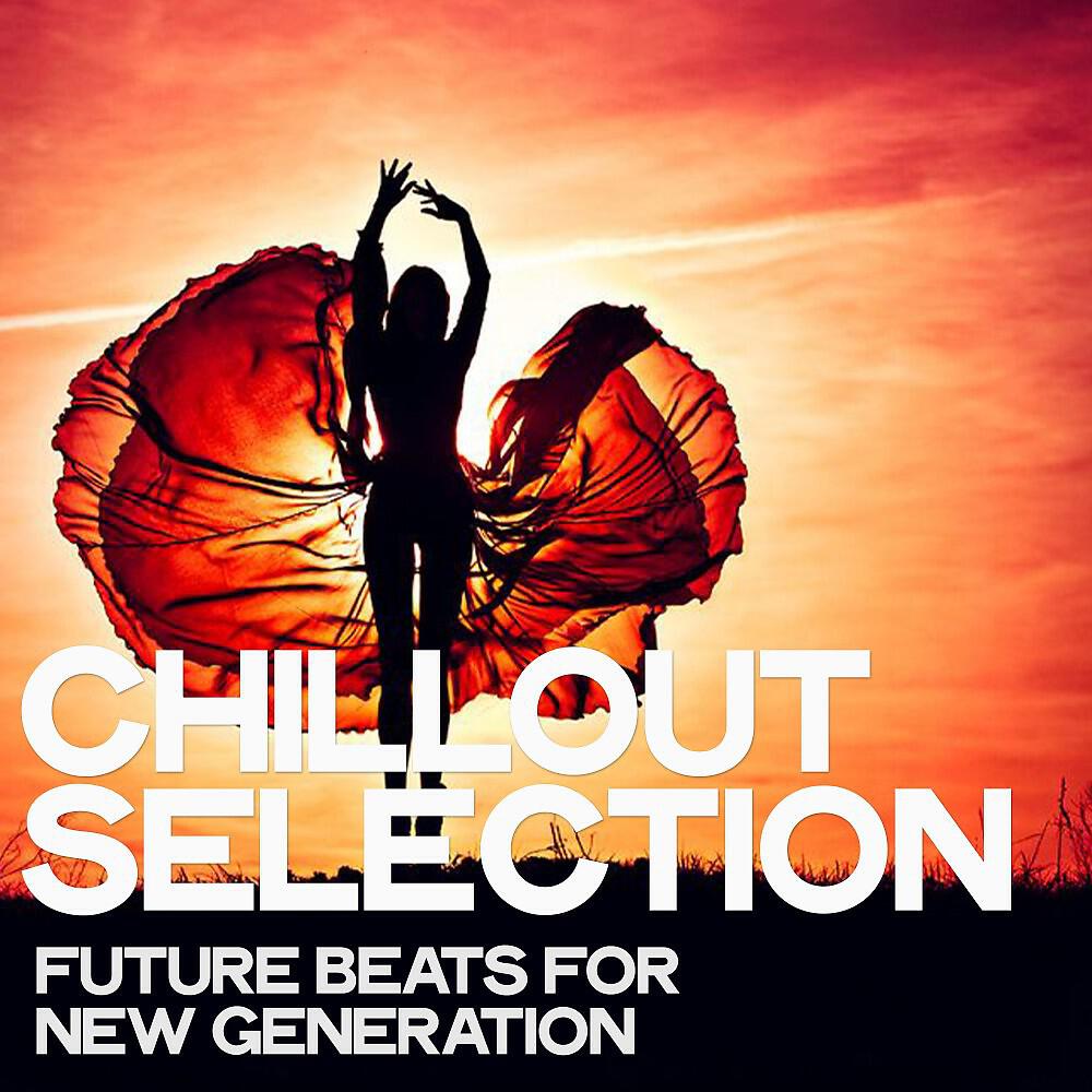 Nixon Hamilton - Kika (Chilling Mix)
