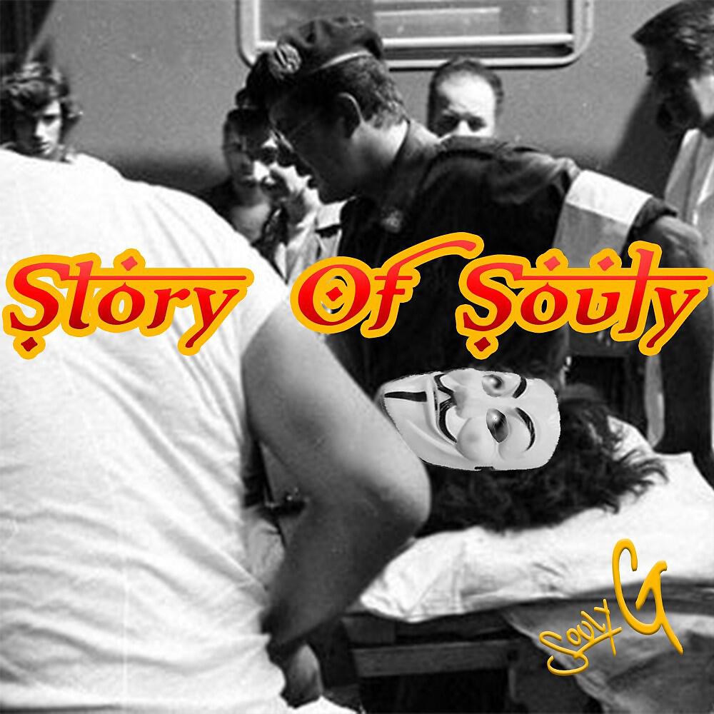 Souly G - Story of Souly