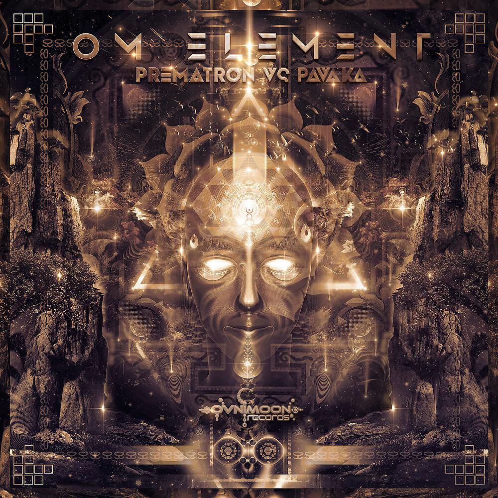 Постер альбома The Om Element