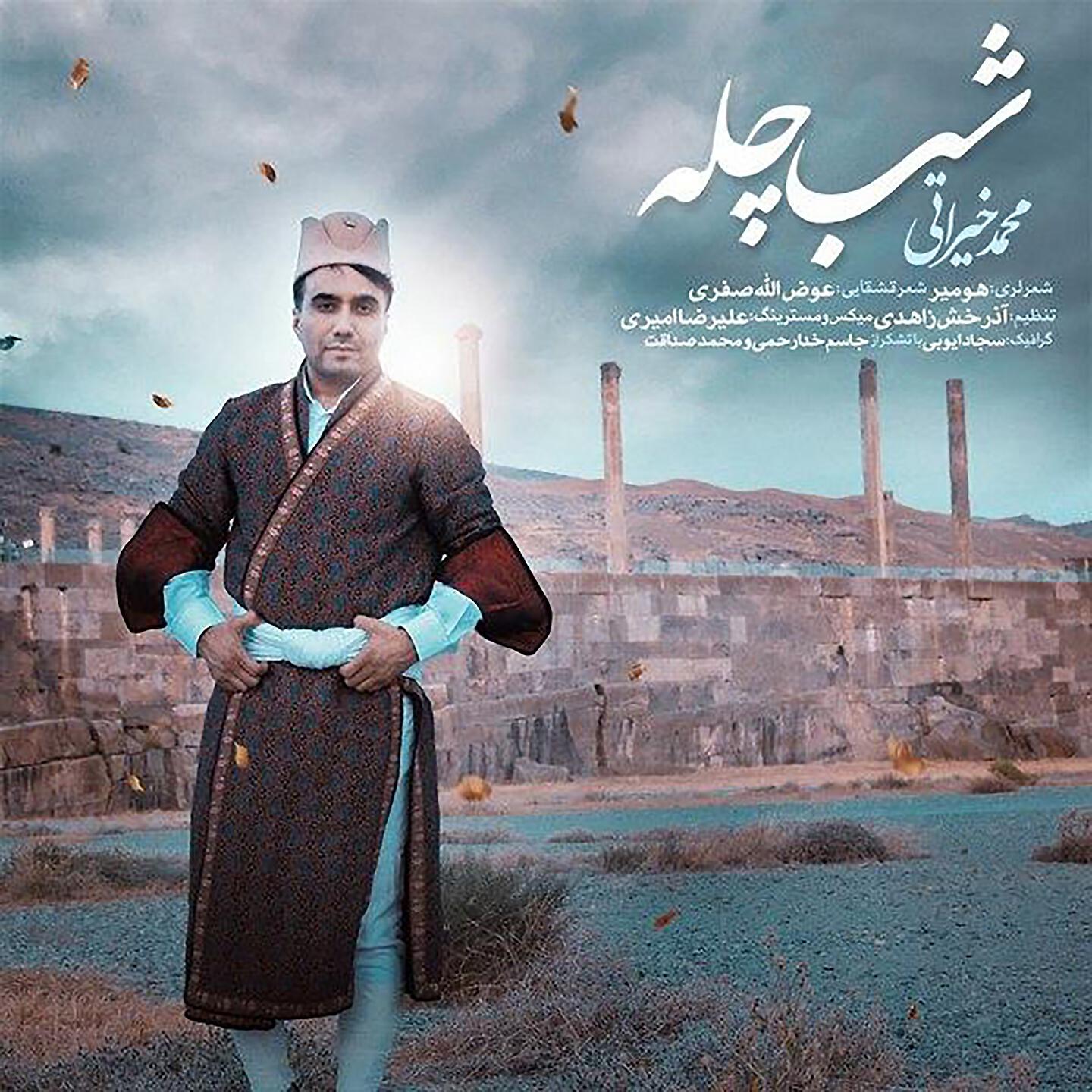 Mohammad Kheyrati - Shabe Cheleh