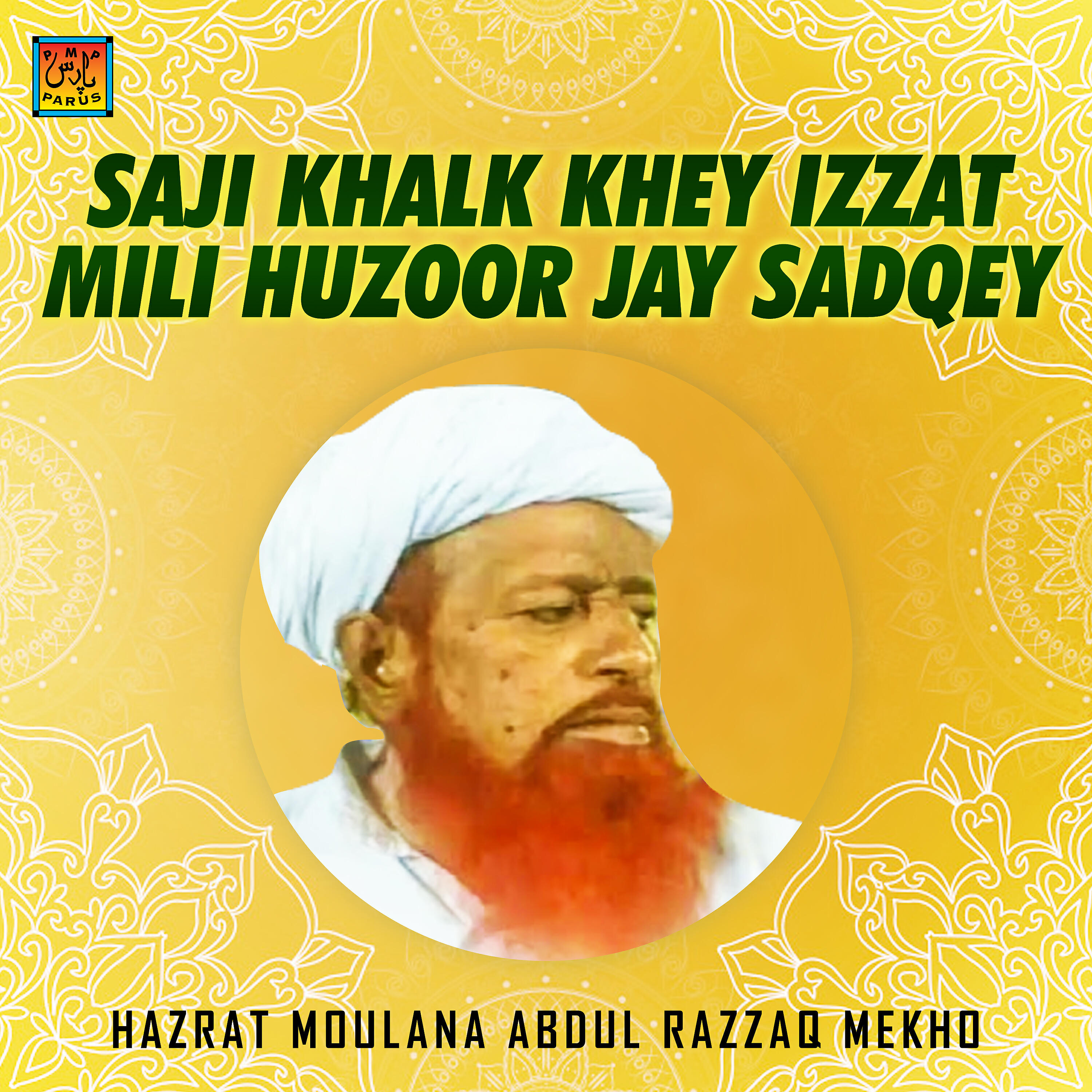 Hazrat Moulana Abdul Razzaq Mekho - Saji Khalk Khey Izzat Mili Huzoor Jay Sadqey