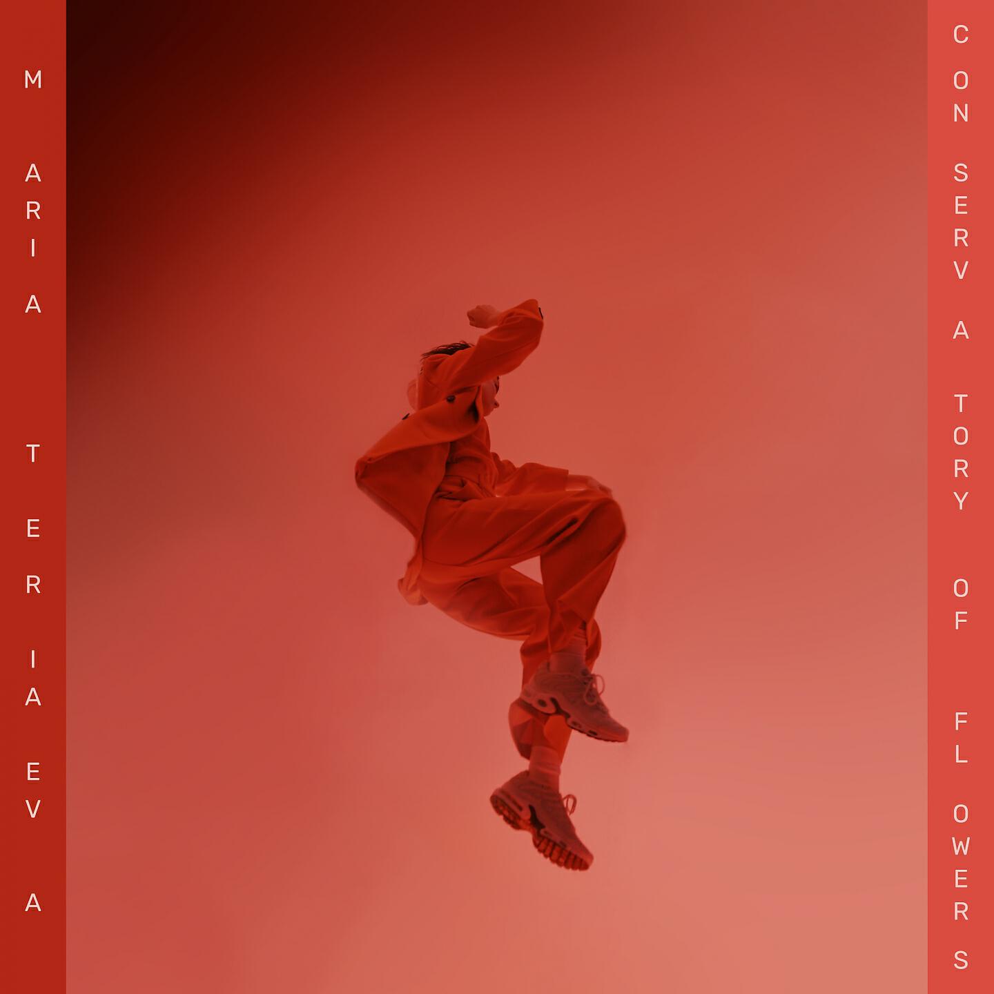 Maria Teriaeva - Spritz-Spritz (Sapphire Slows Remix)