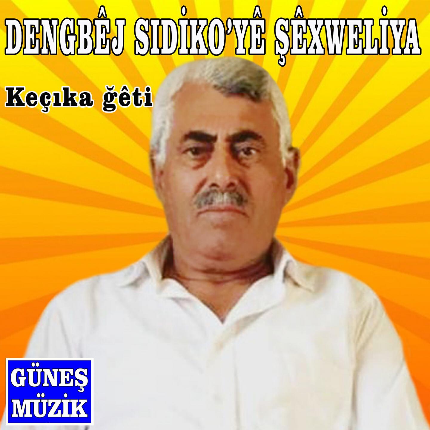 Dengbej Sıdikoye Şexweliya - Ez Gulim Ber Kefaye