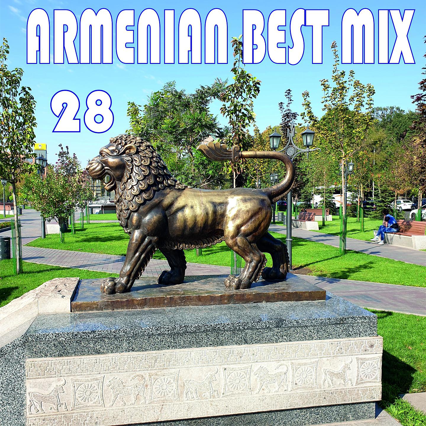 Постер альбома Armenian Best Mix, Vol. 28