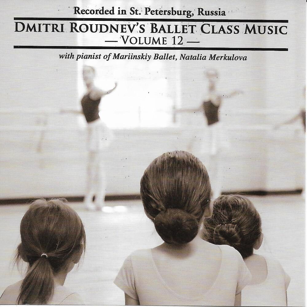 Постер альбома Dmitri Roudnev's Ballet Class Music, Vol. 12
