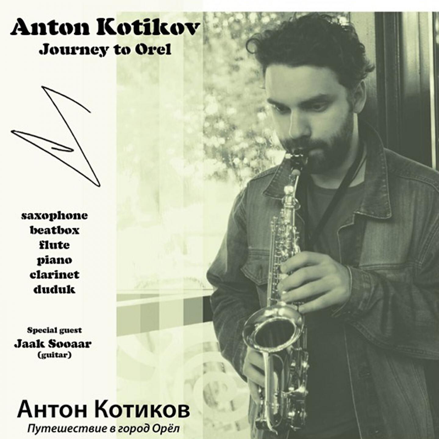 Anton Kotikov - Nino (Dedication to Nino Katamadze)