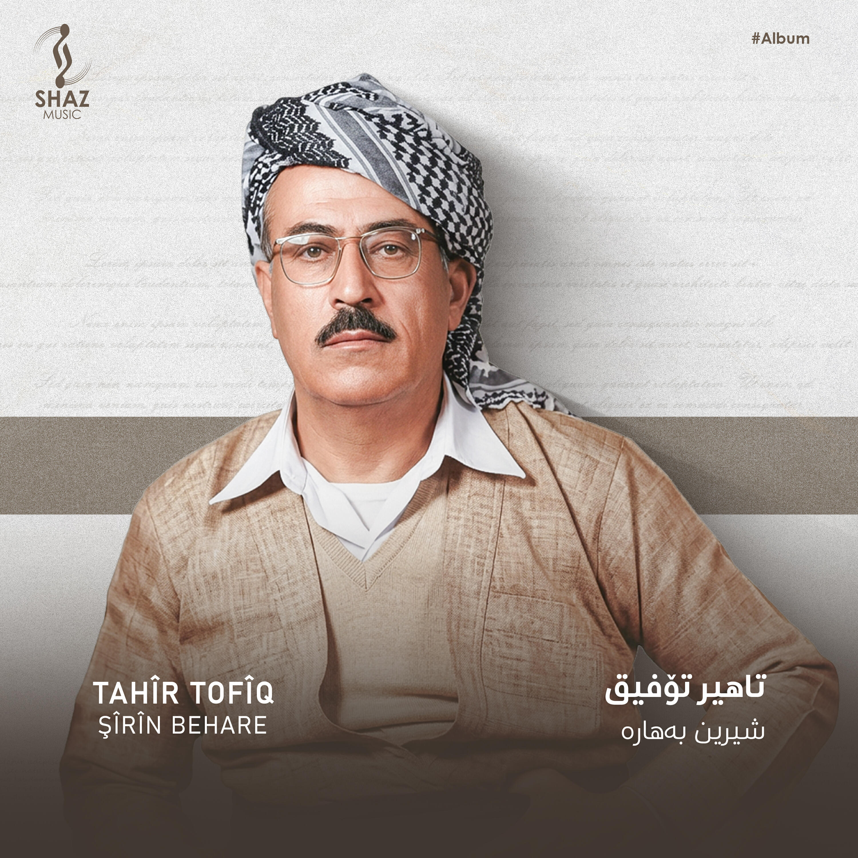 Tahîr tofîq - Mqam (La Gule La Nargnje)