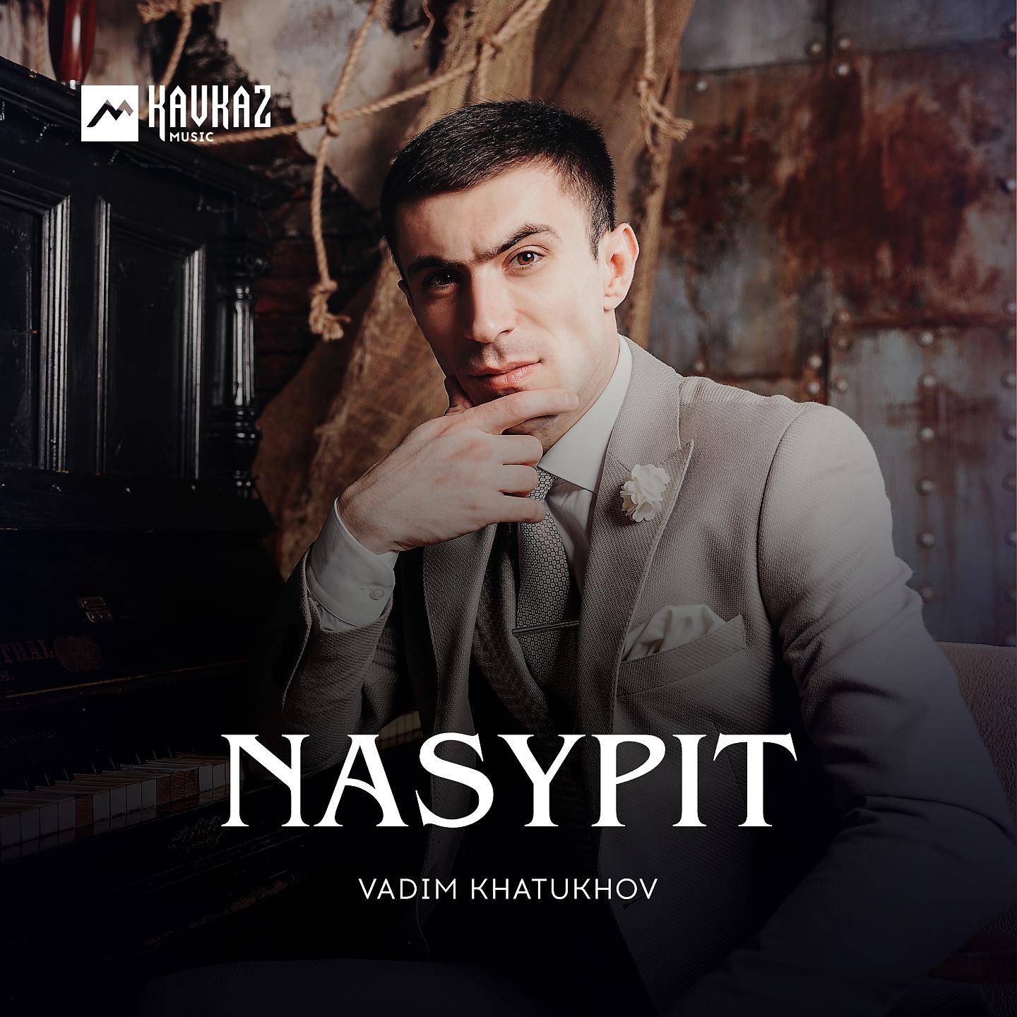 Постер альбома Nasypit