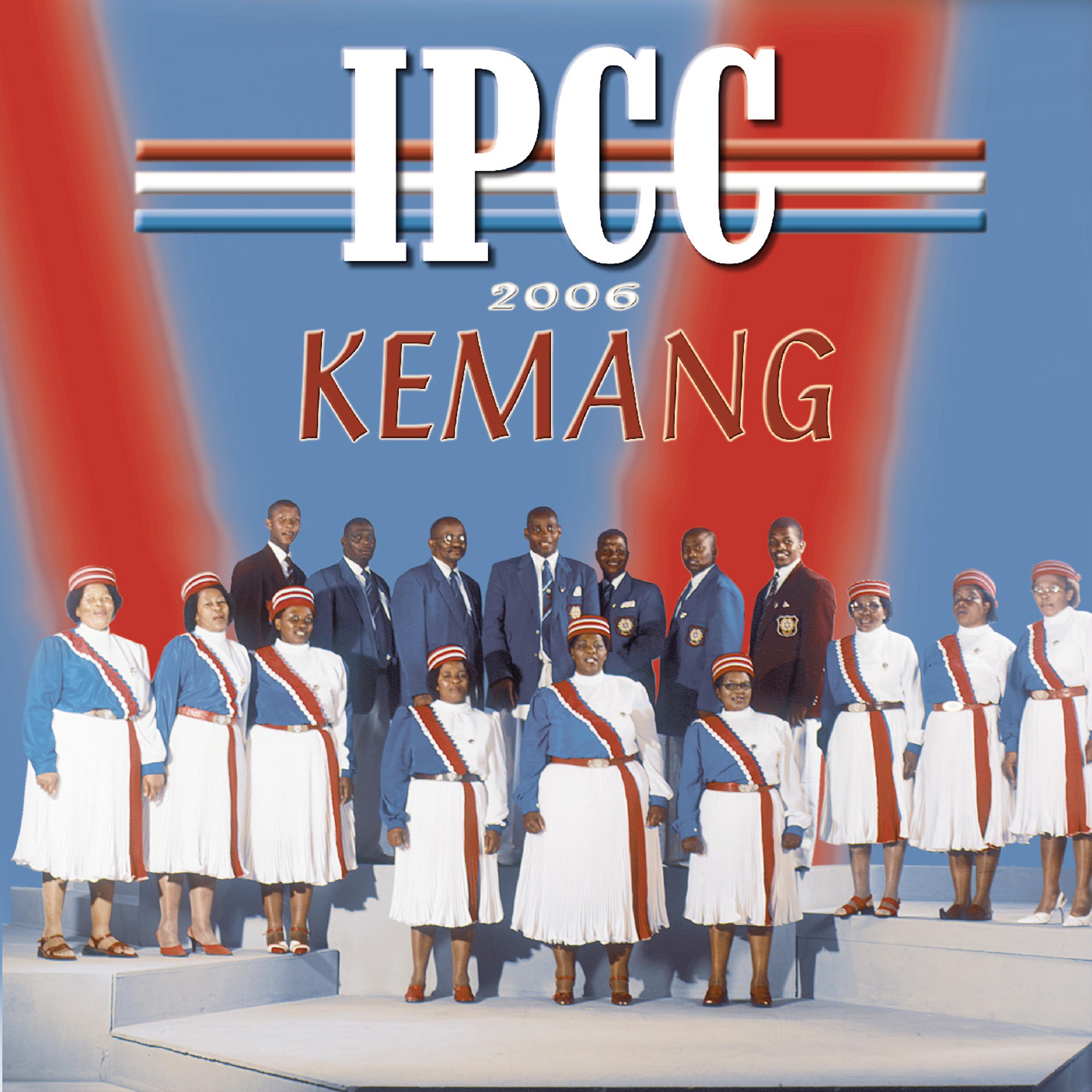 Постер альбома Kemang