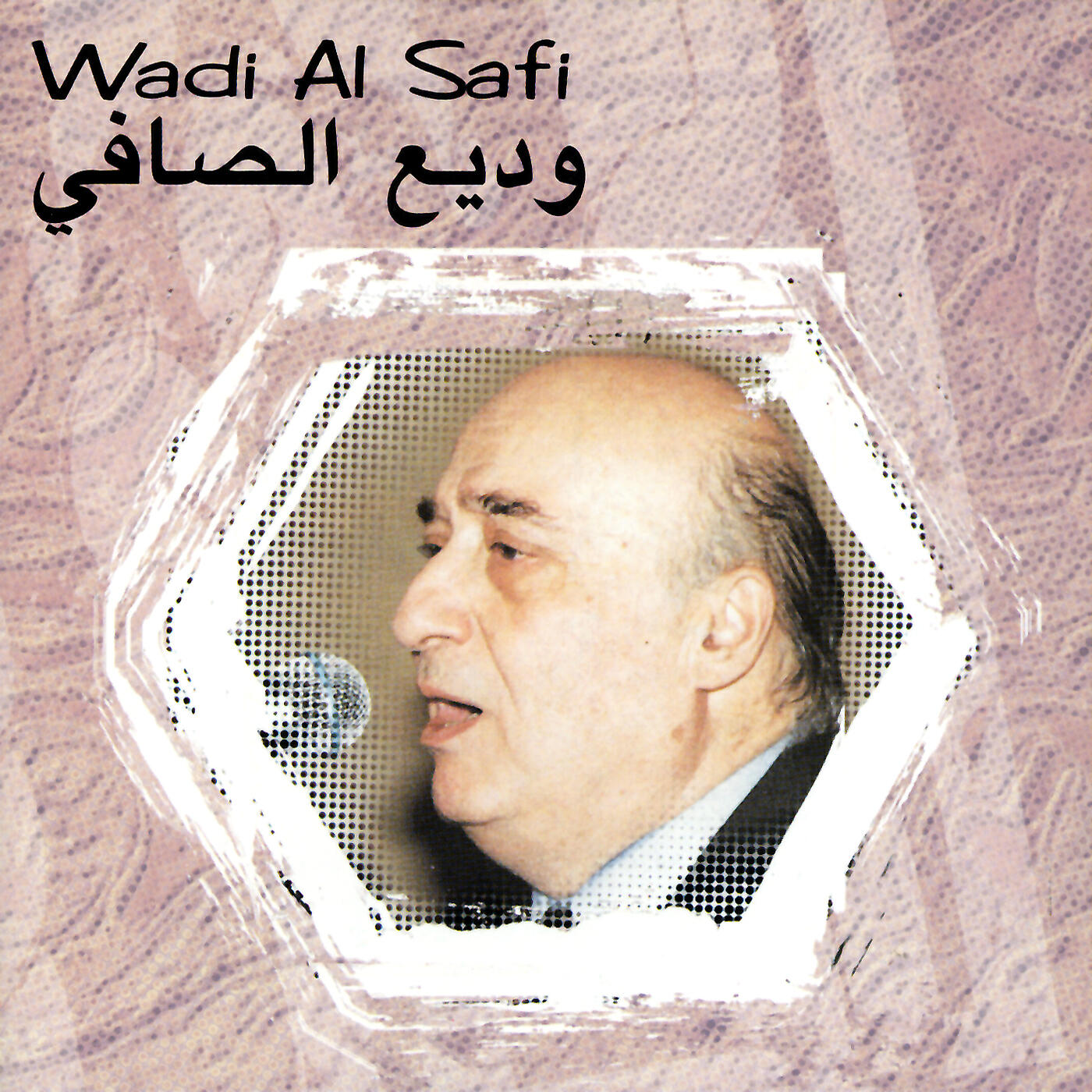 Wadi Al-Safi - Al Lailu Ya Laila