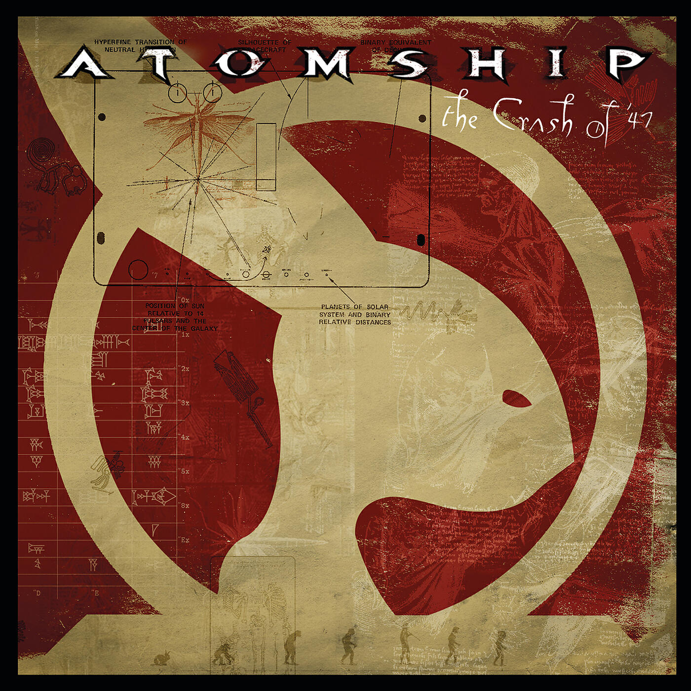 Atomship - Pencil Fight