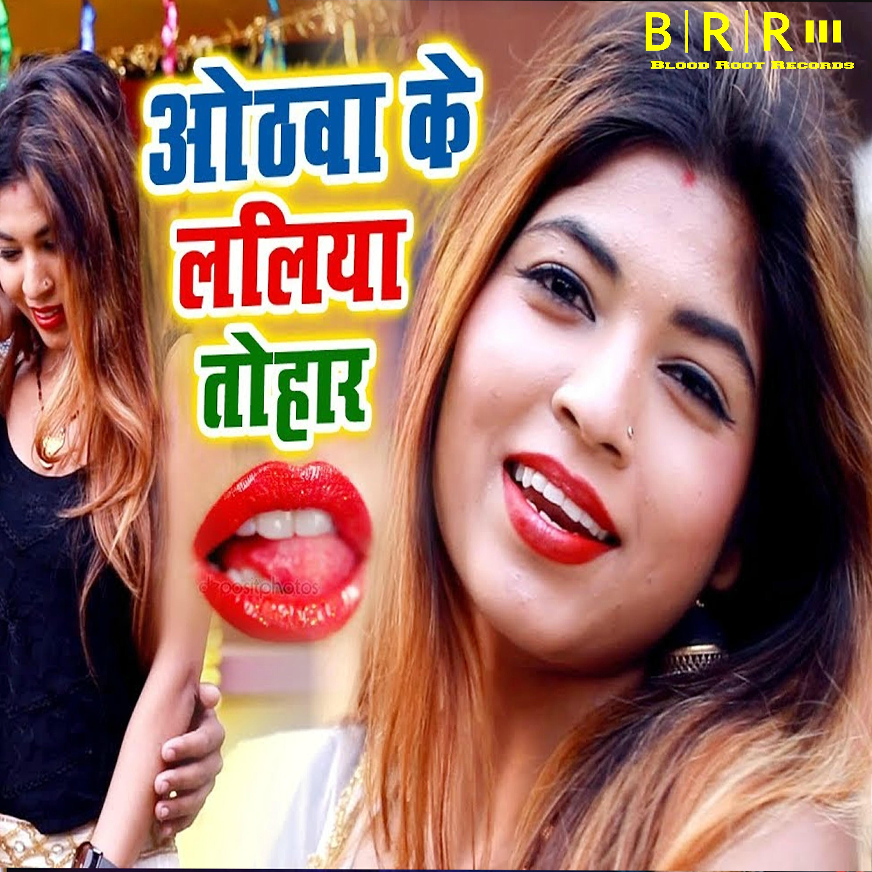Pawan Maurya - Saiya Ke Sange Kail Exersize