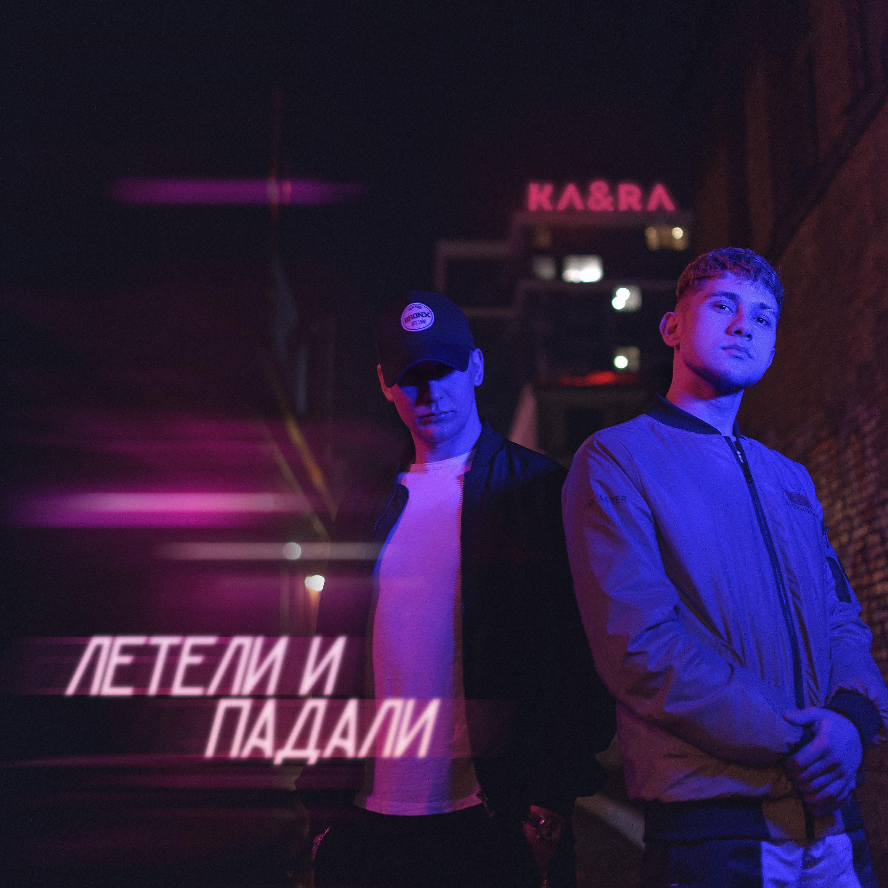 KA - Под луной