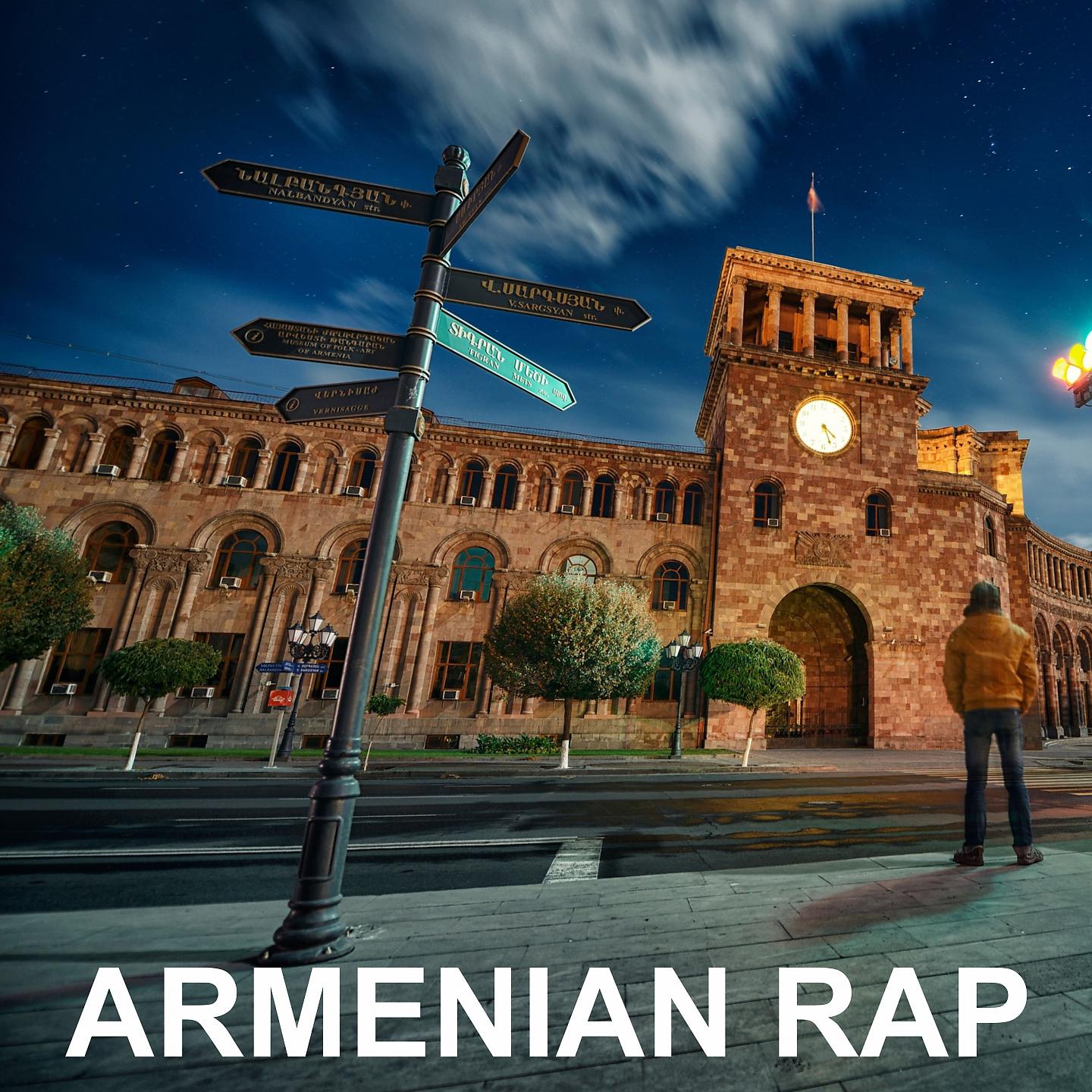 Постер альбома Armenian Rap