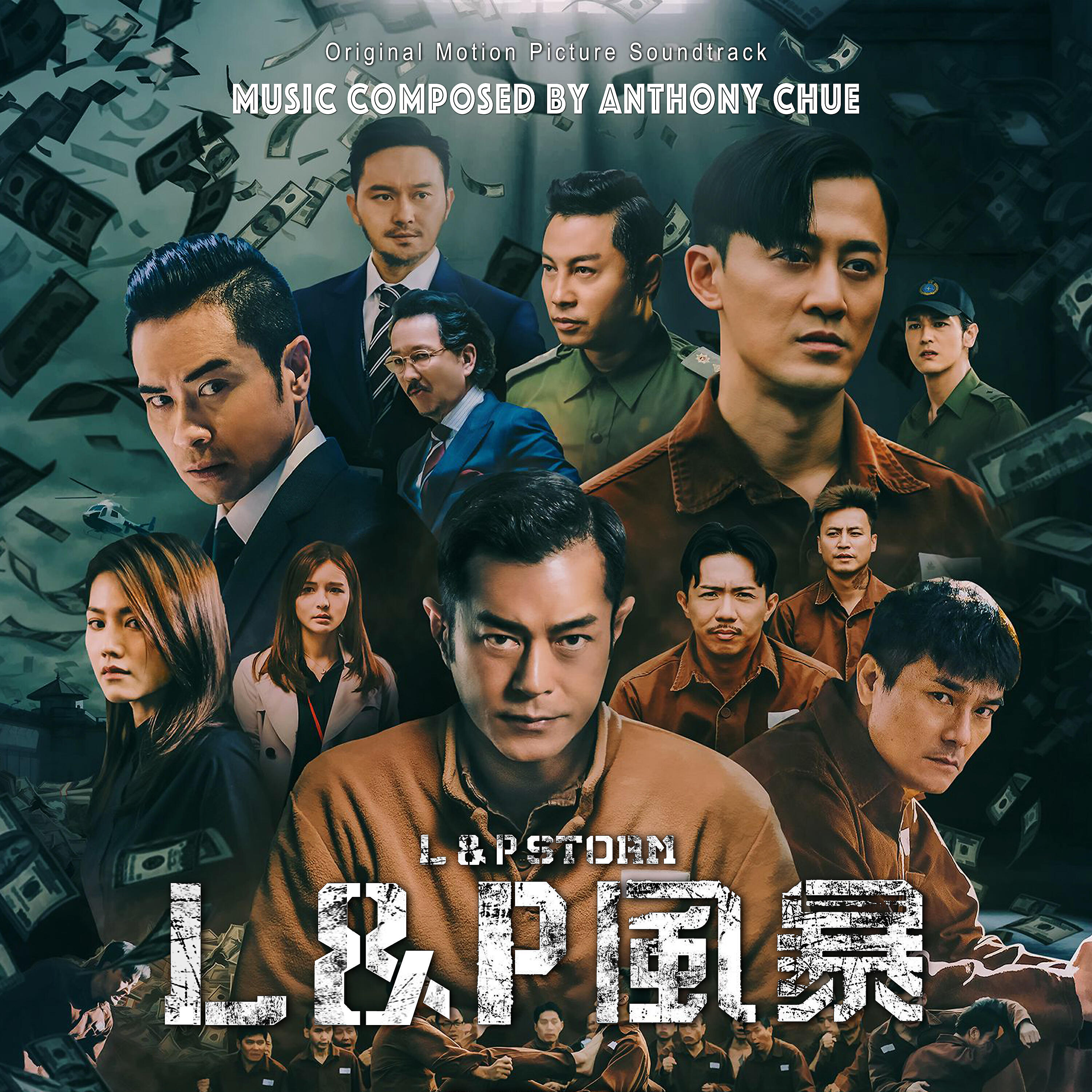 Anthony Chue - Briefing (L Storm)