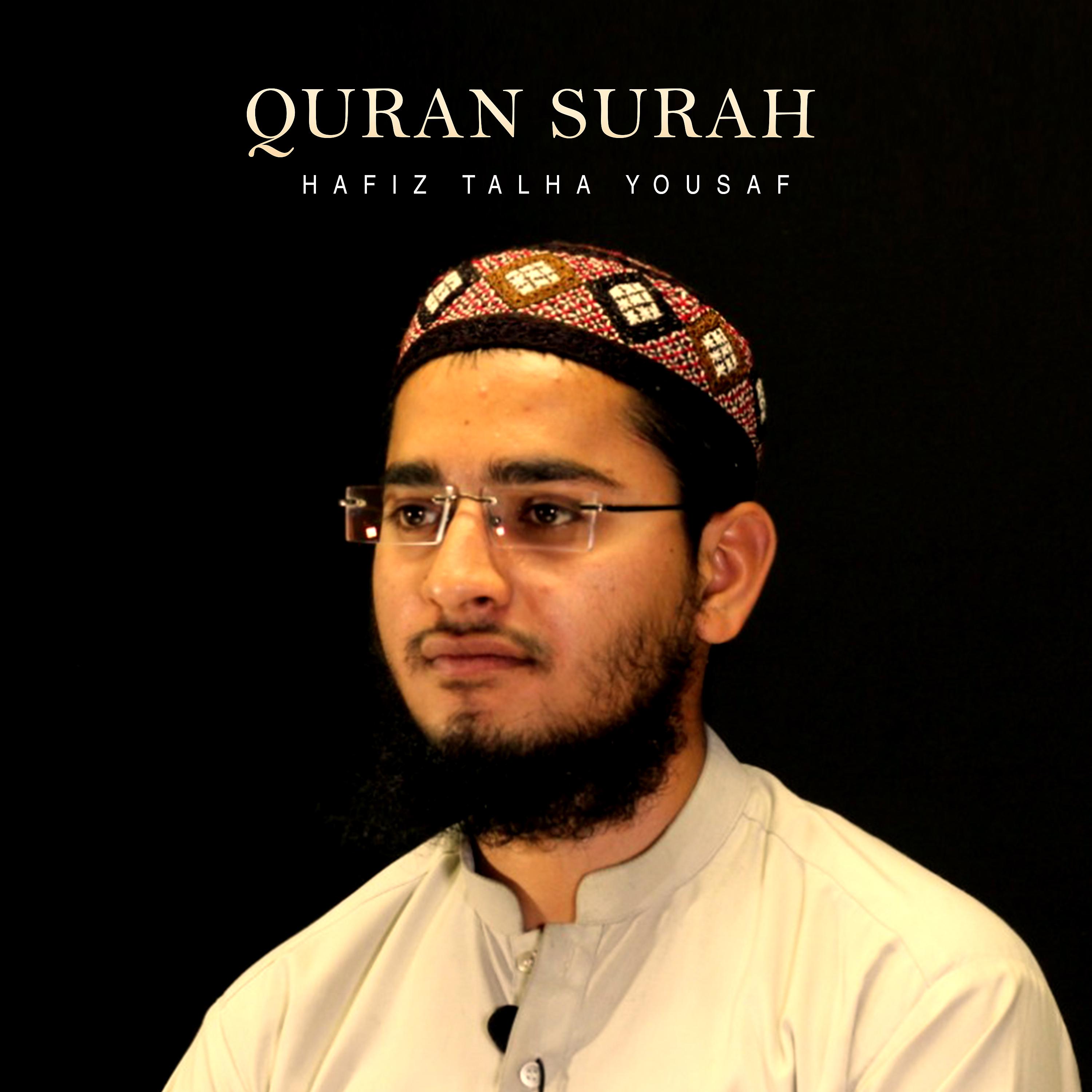 Постер альбома Quran Surah