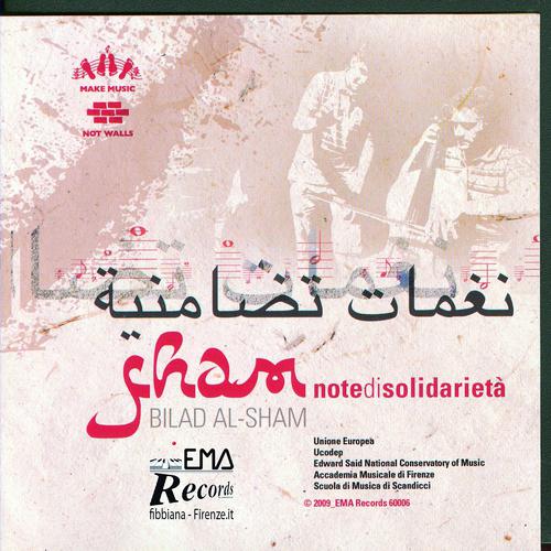 Постер альбома Sham