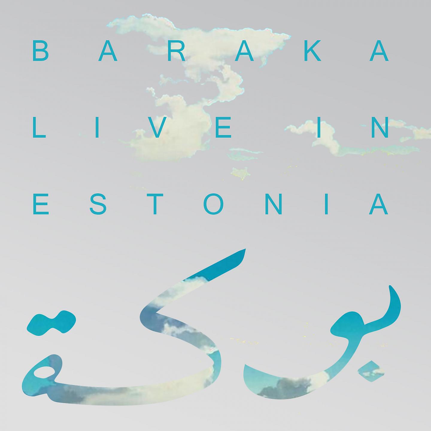 Постер альбома Live in Estonia