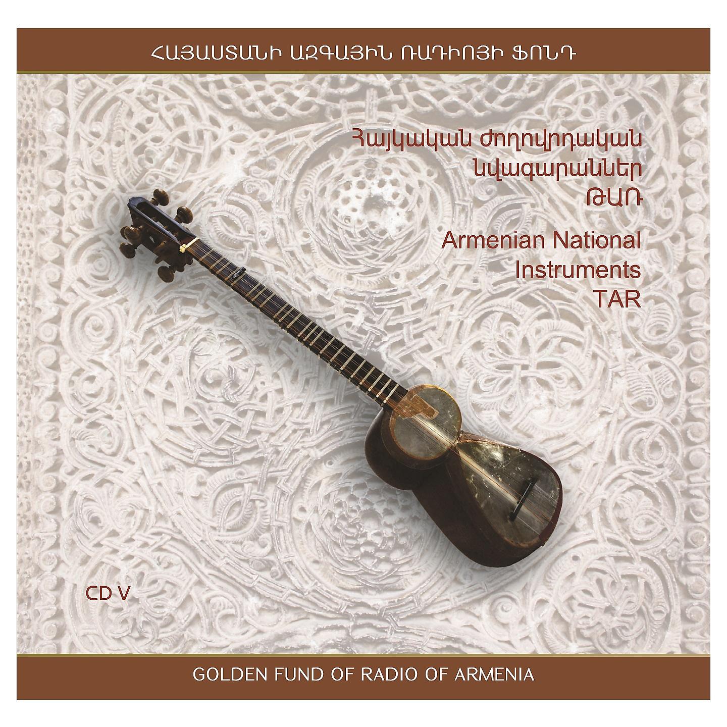Постер альбома Armenian National Instruments Tar