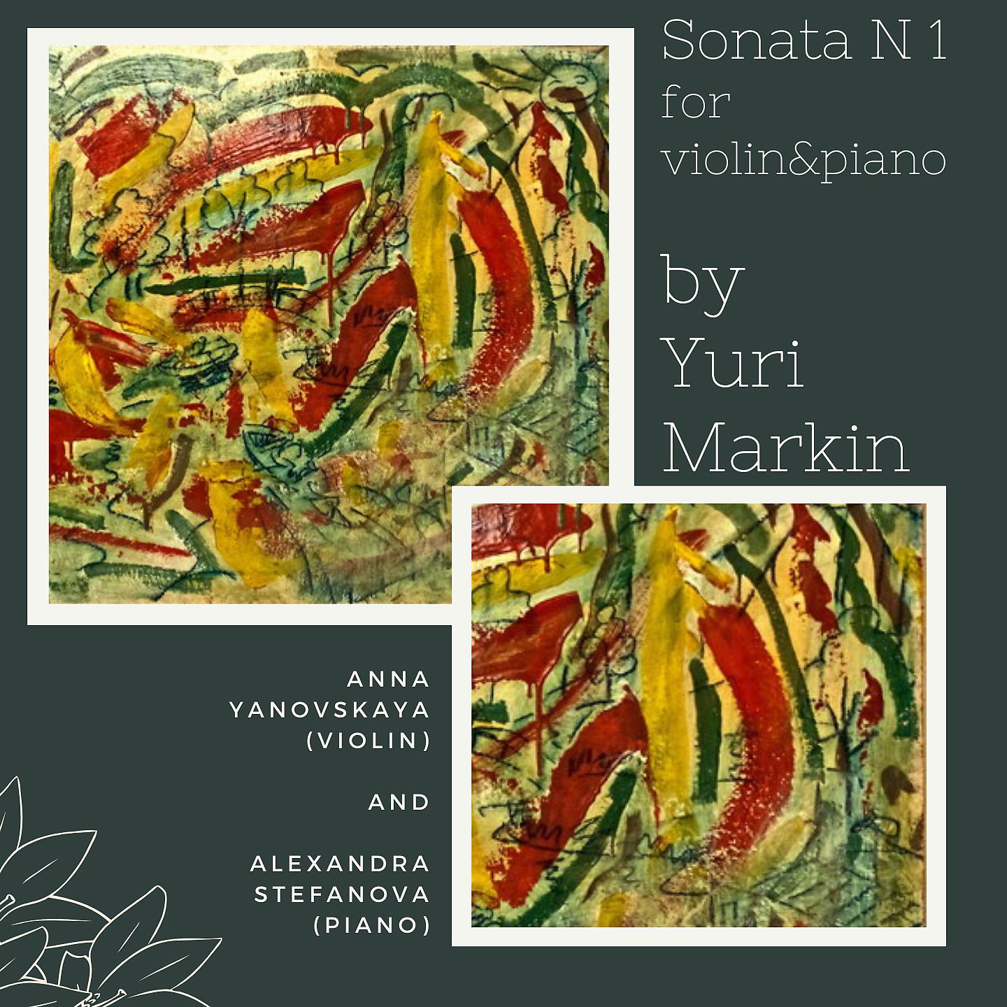 Постер альбома Юрий Маркин: Соната No. 1 для скрипки и фортепиано
