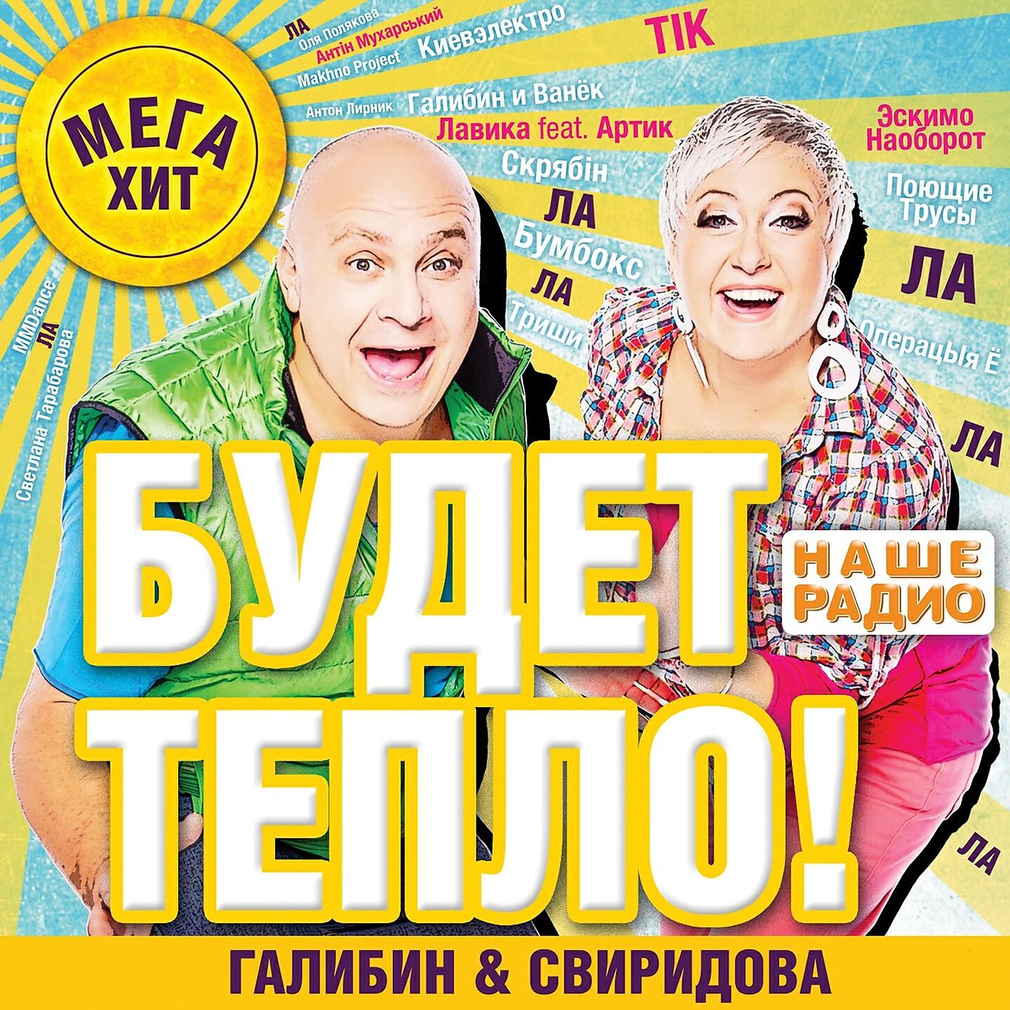 MMDANCE - Прикольная (Бэтмен)